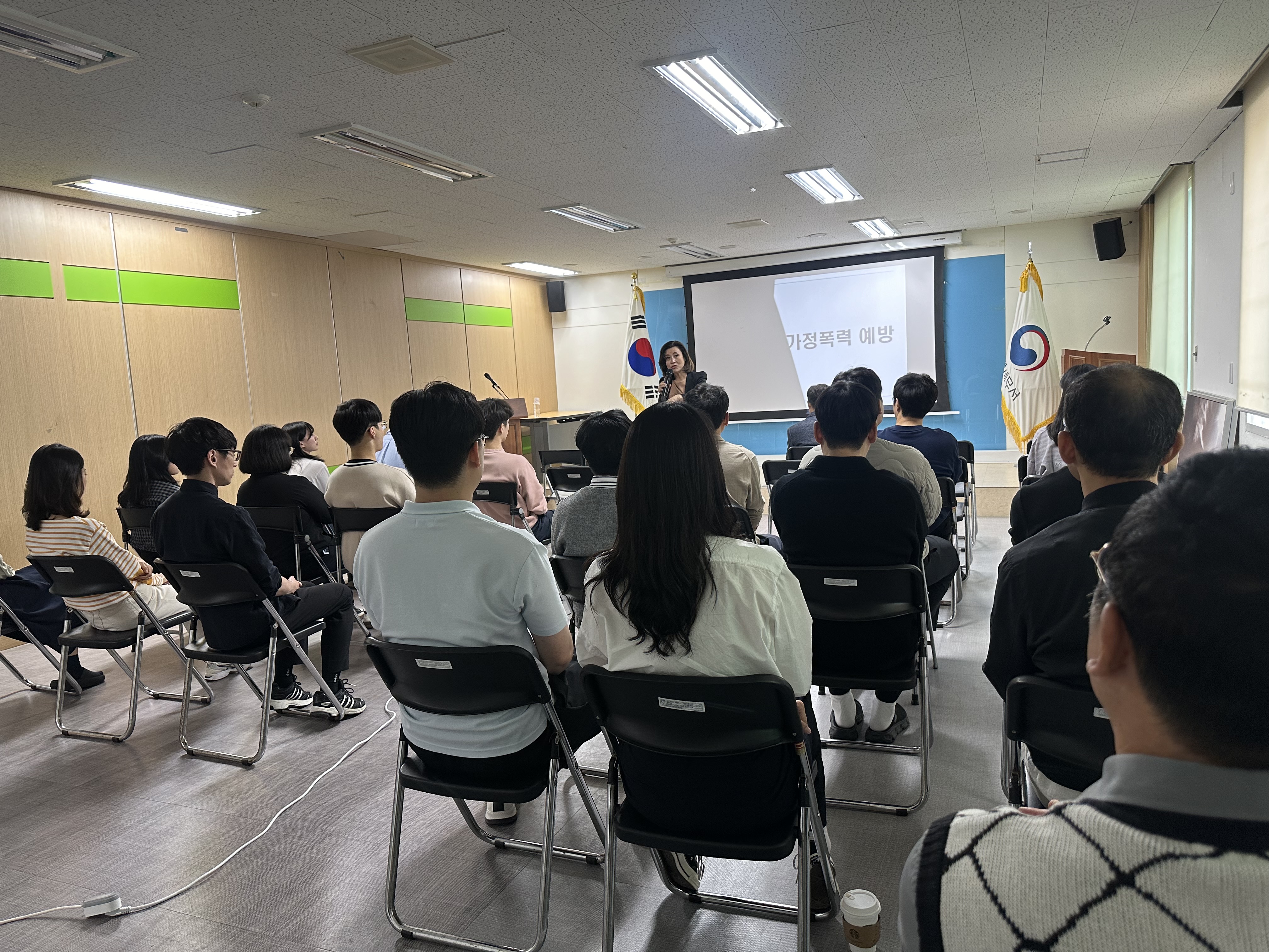 4대폭력 예방교육 실시  이미지 1