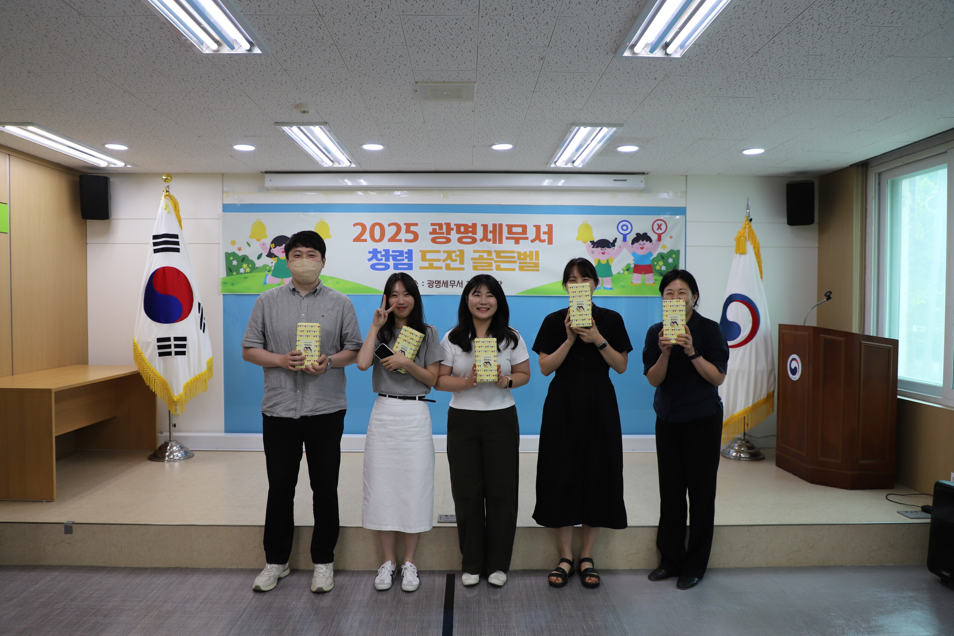 청렴문화 확산을 위한 직원 및 관리자 O/X 퀴즈 이미지 3