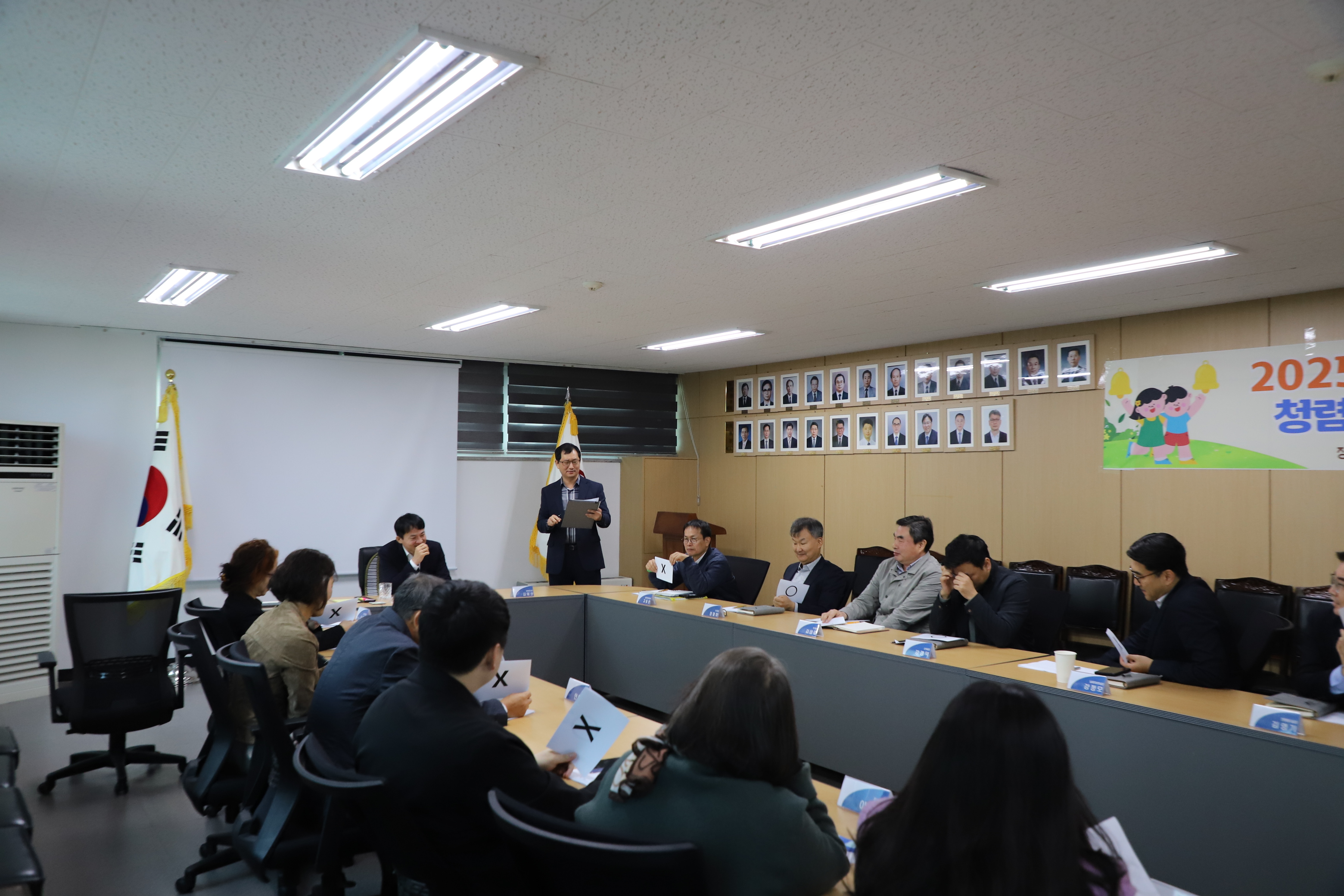 청렴문화 확산을 위한 직원 및 관리자 O/X 퀴즈 이미지 4