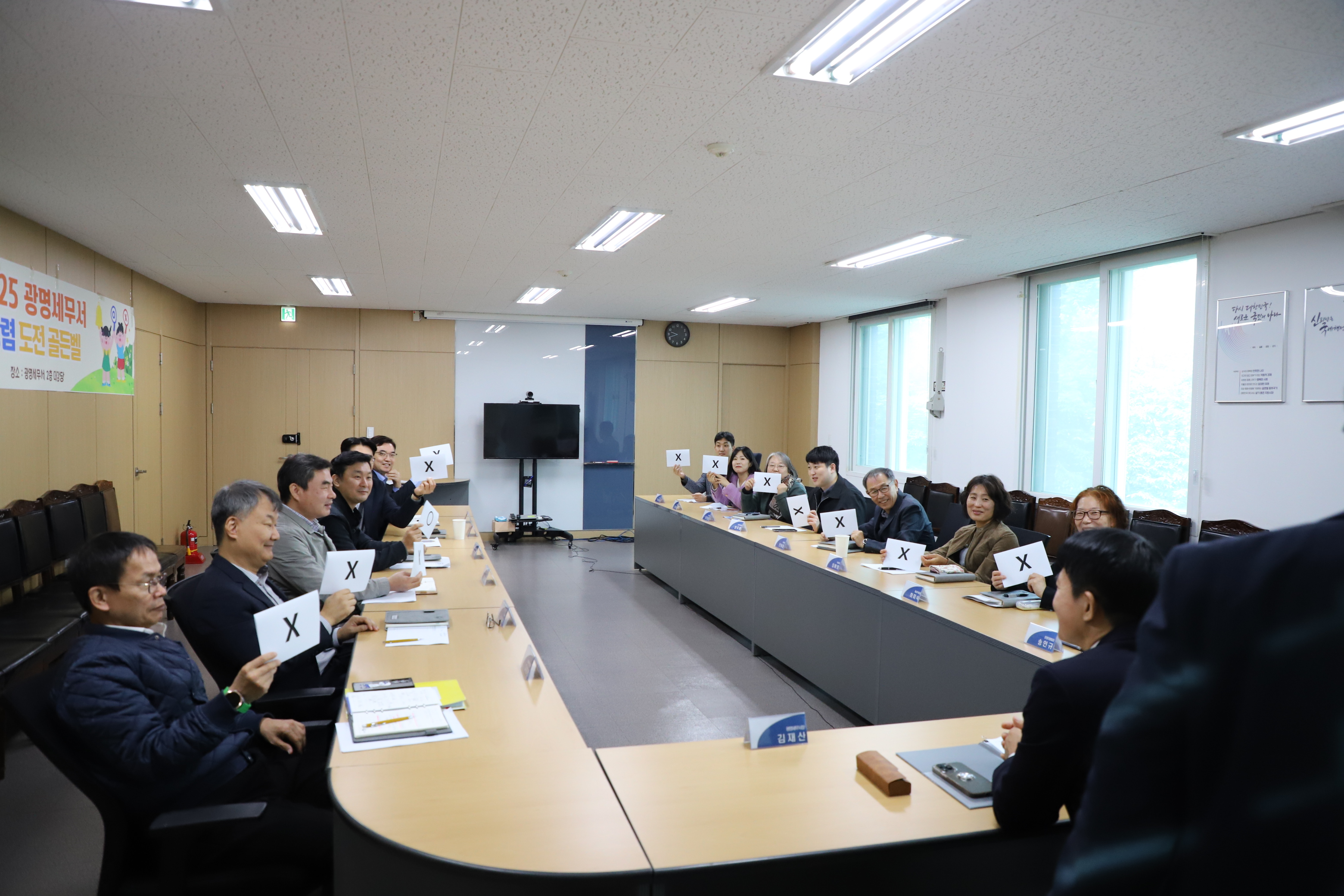 청렴문화 확산을 위한 관리자 O/X 퀴즈 이미지 2