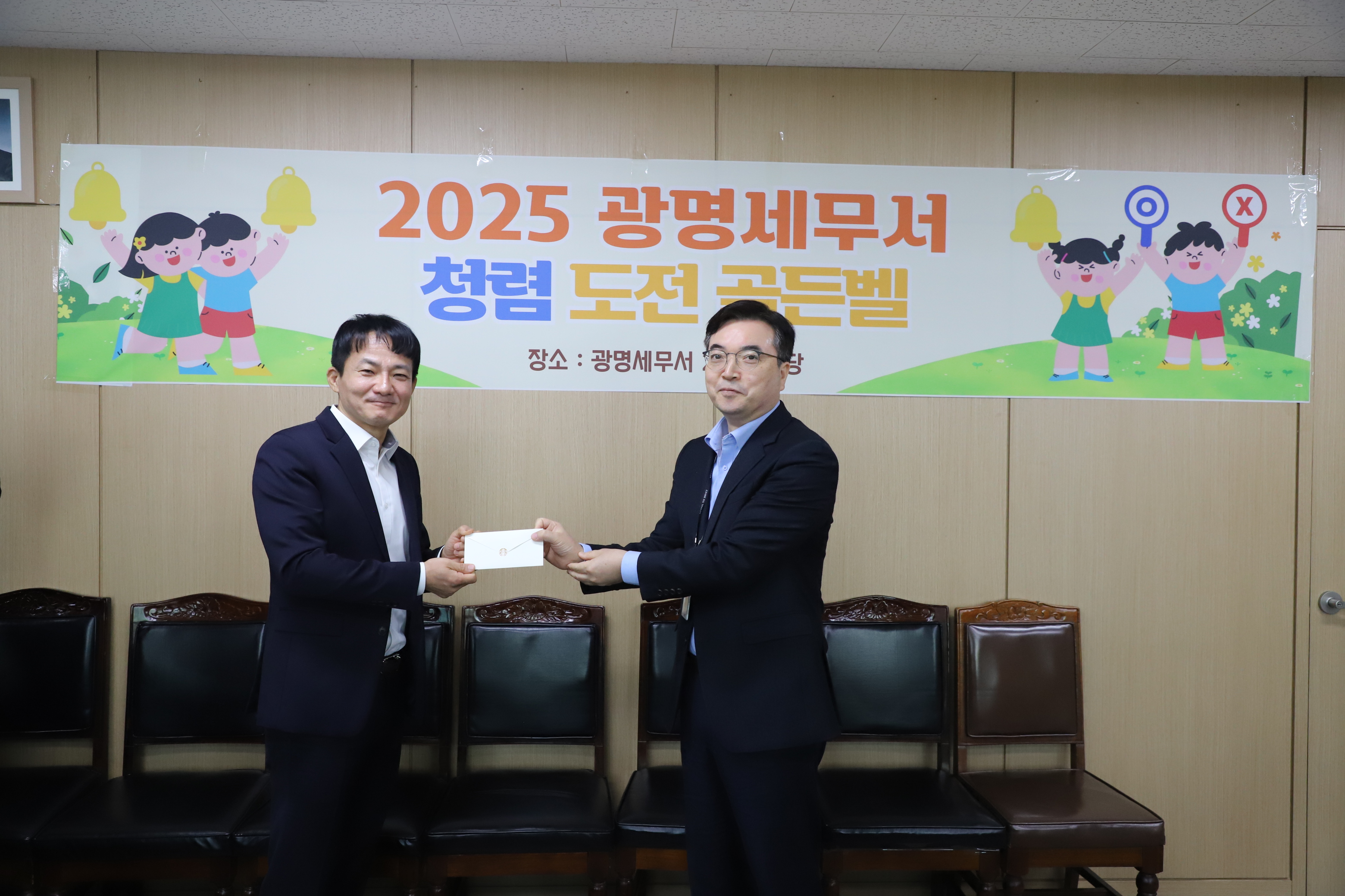 청렴문화 확산을 위한 관리자 O/X 퀴즈 이미지 3