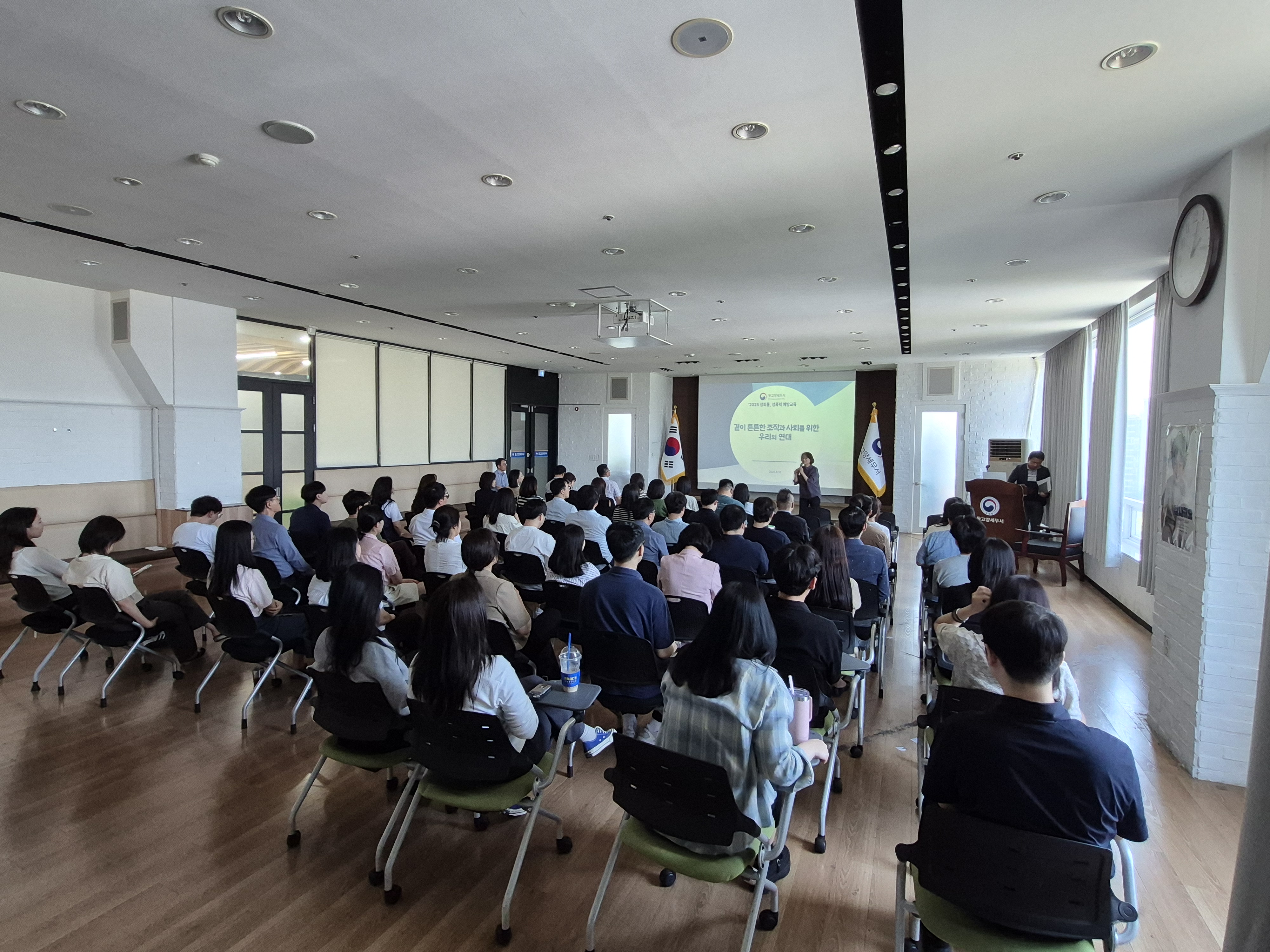 2025. 6. 12. (목) 4대폭력 예방교육 이미지 1