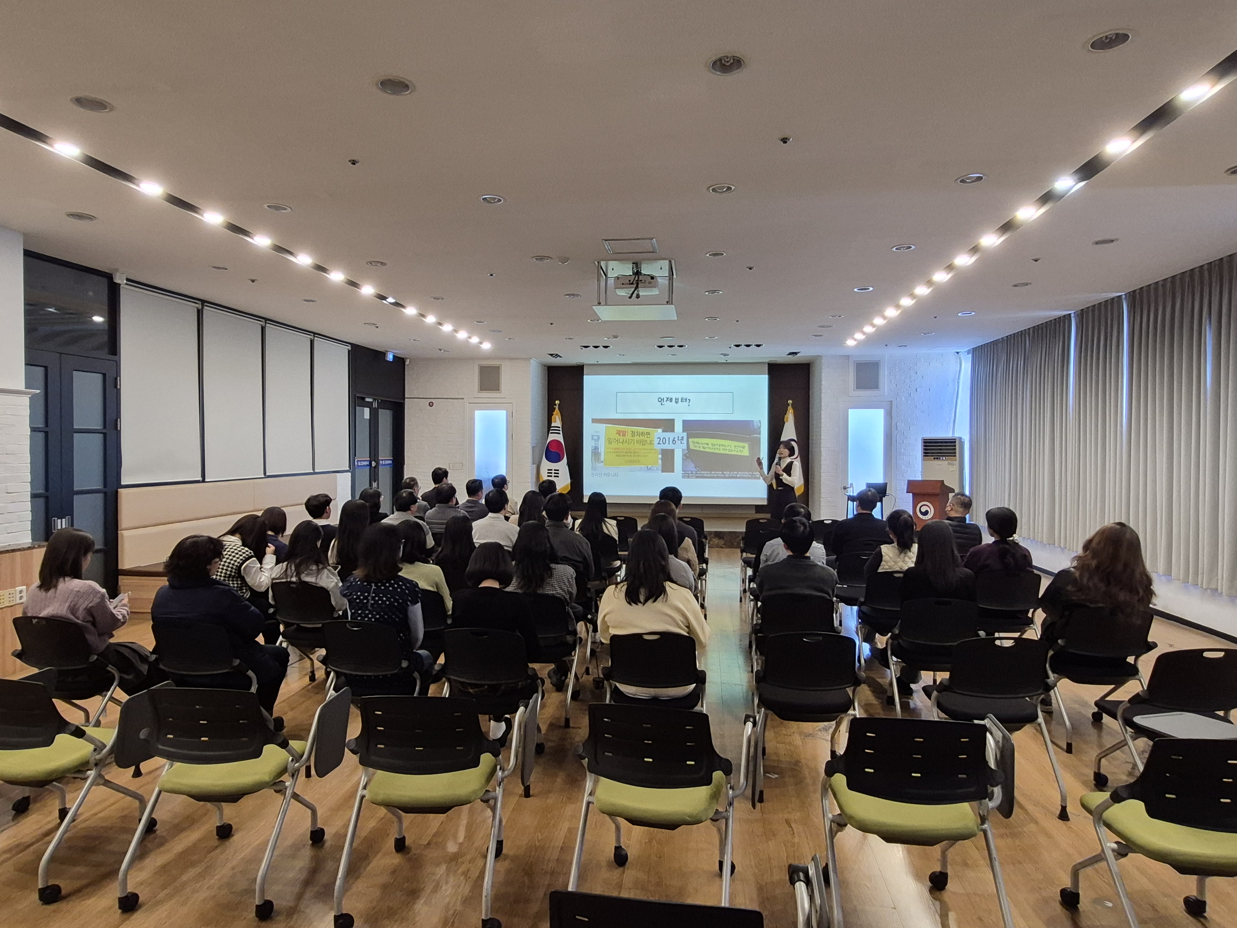 2025. 11. 14.(금) 장애인식 개선교육 이미지 1