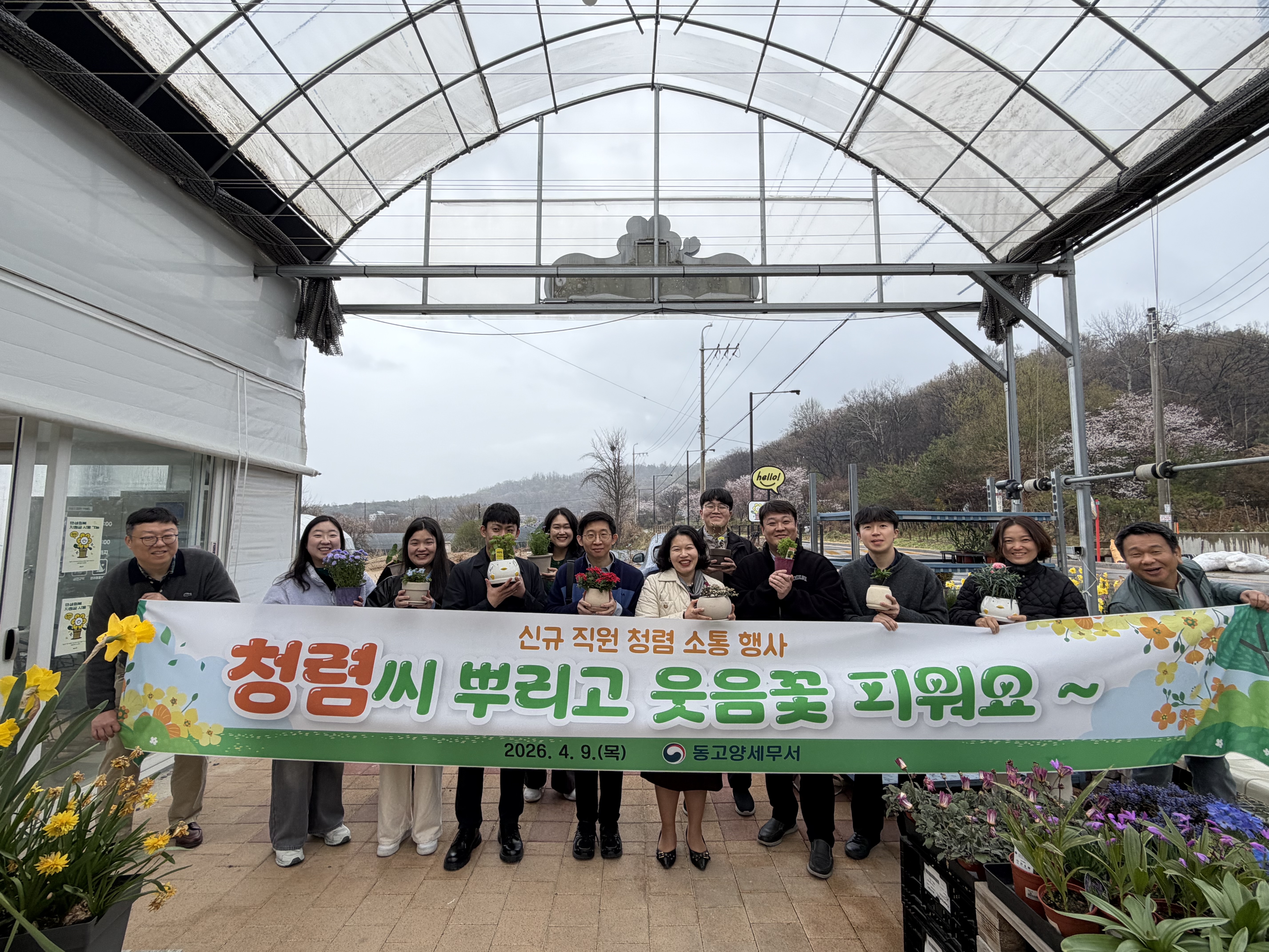2026.4.9(목) 신규직원 청렴행사 이미지 1