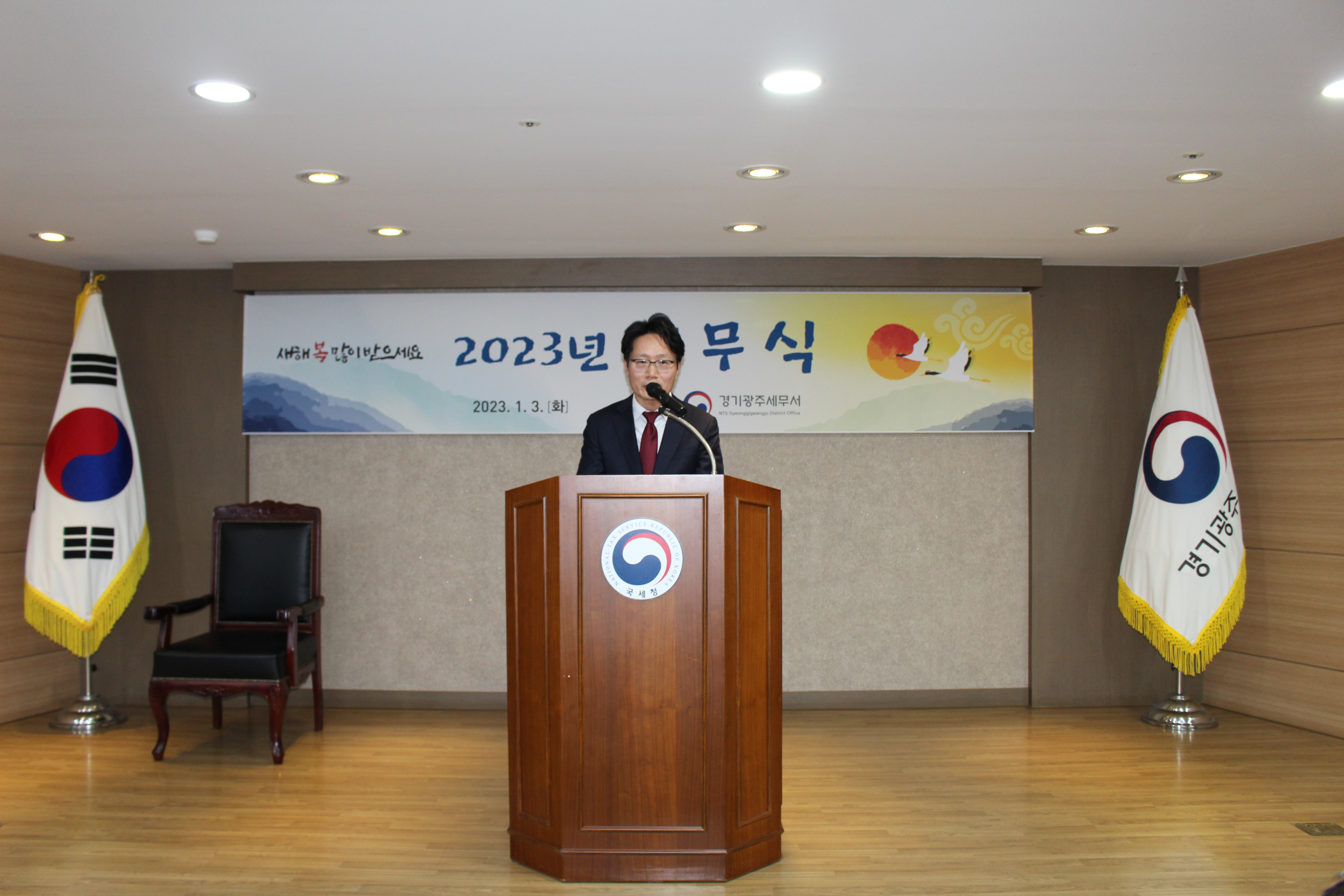 2023년 시무식 이미지 1