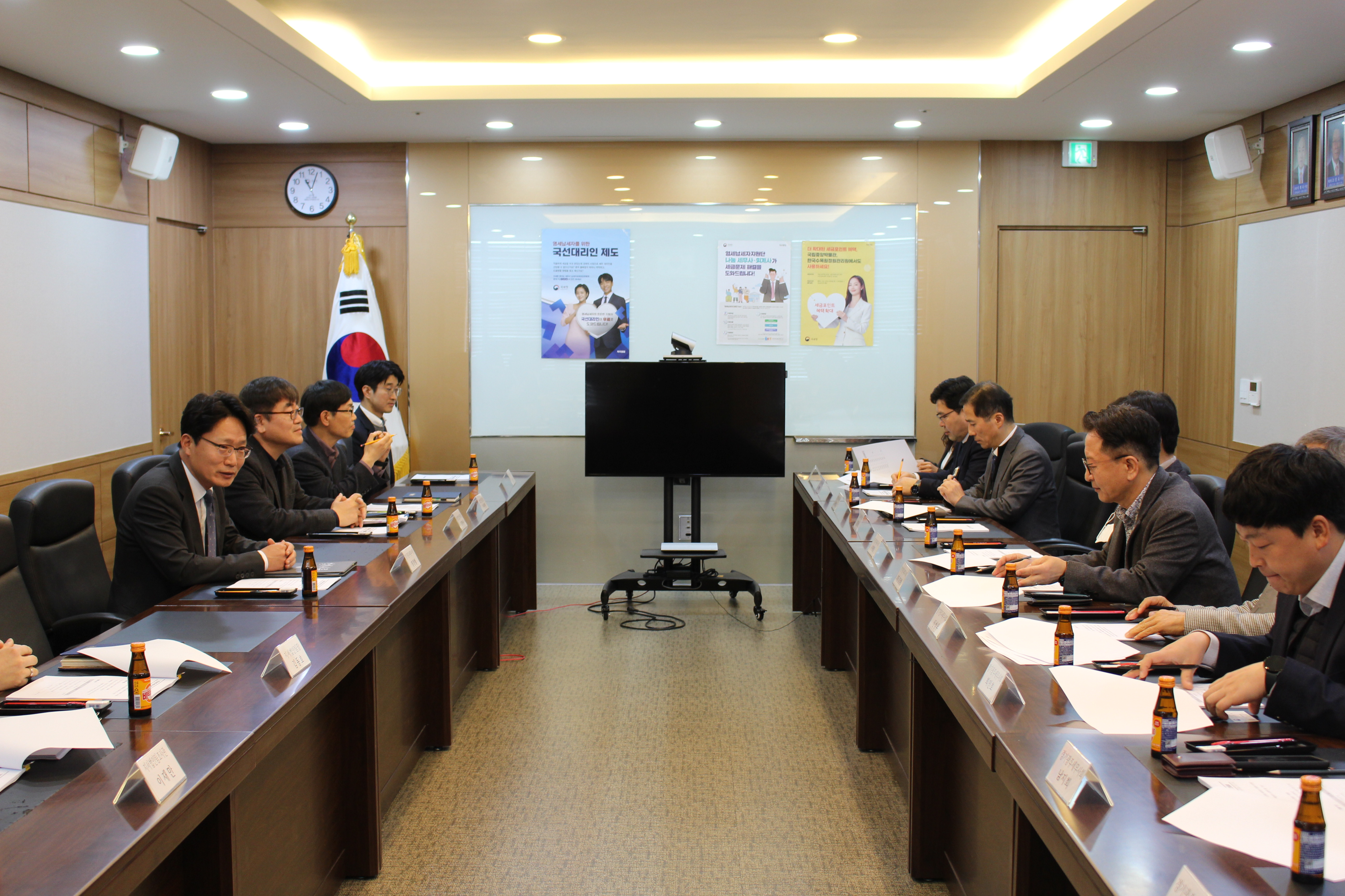 2023년 법인세 신고 간담회 개최 이미지 2