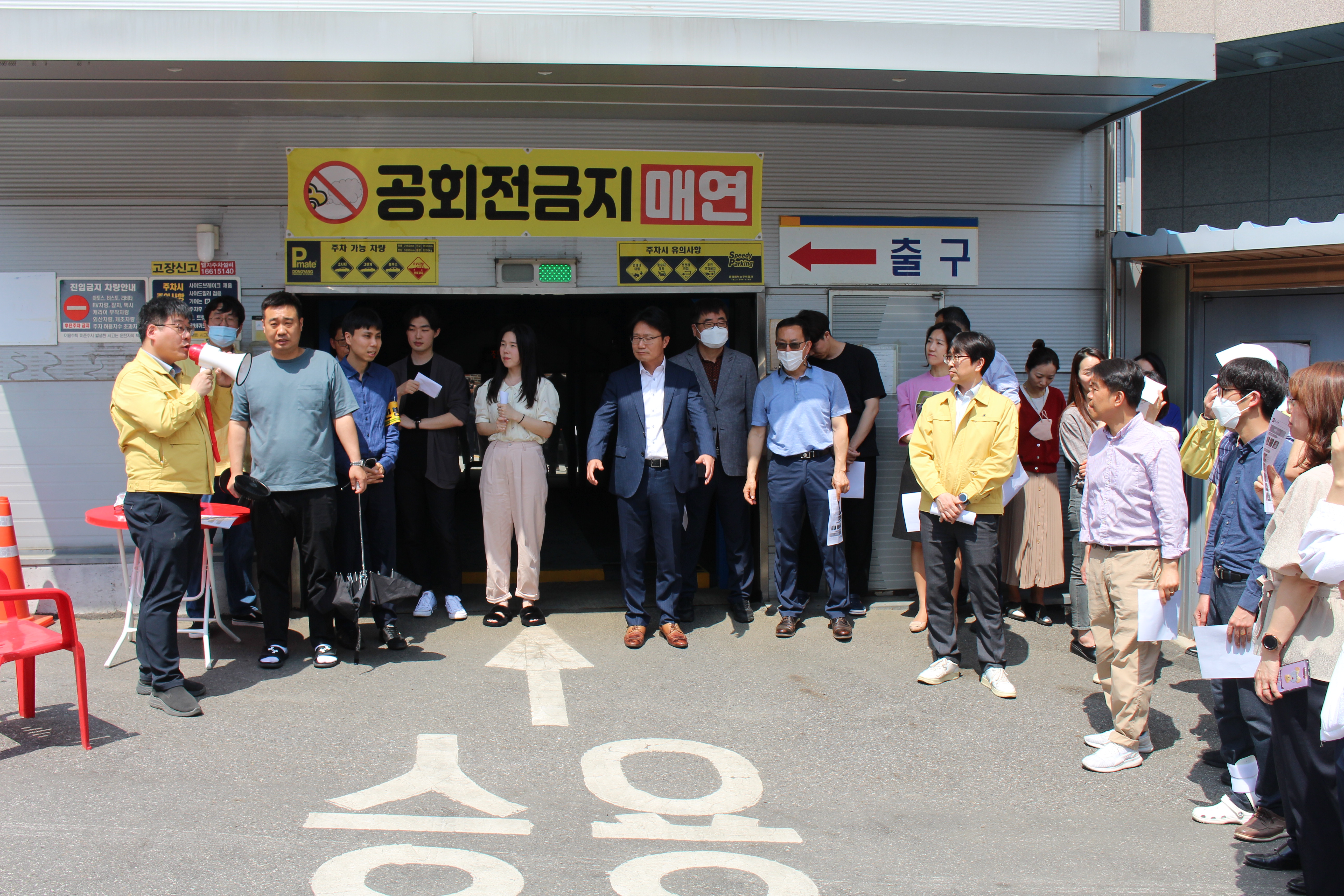 공습대비 민방위 훈련 실시 이미지 1