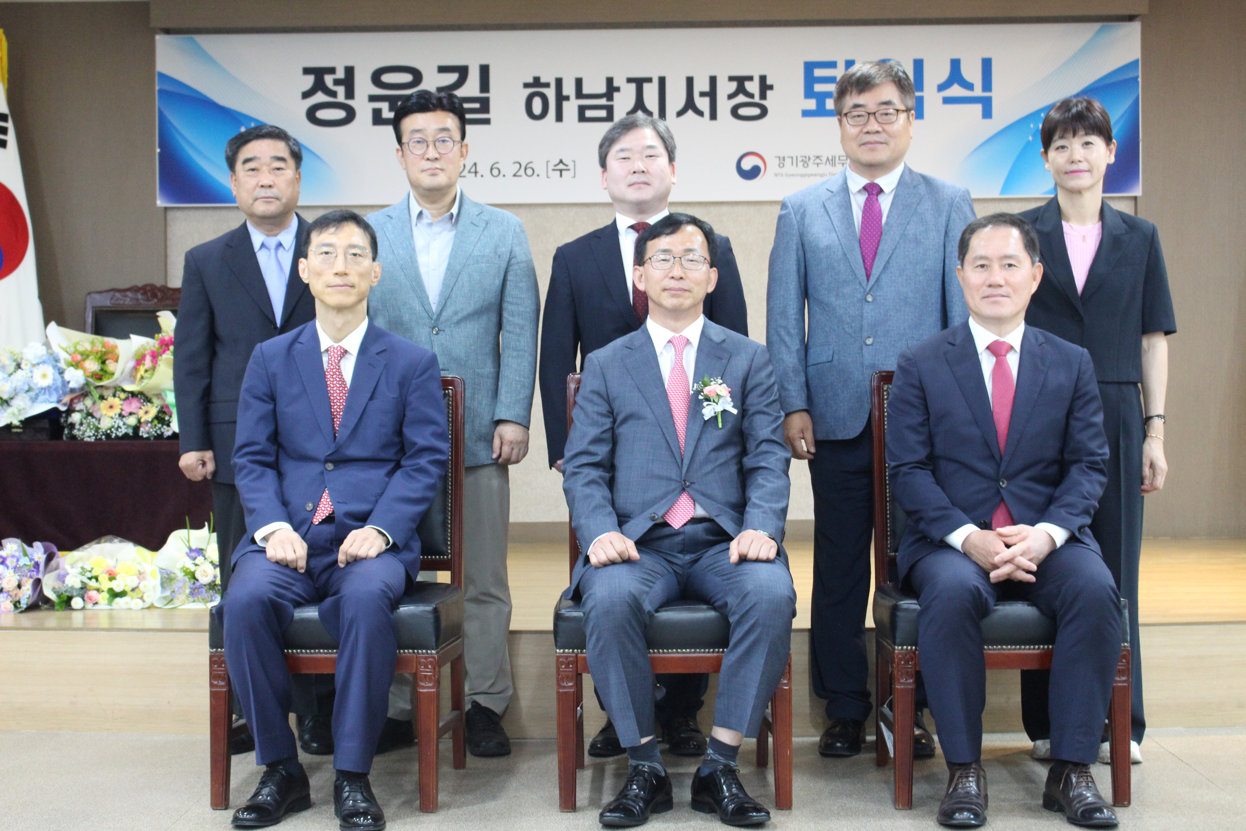 정윤길 하남지서장님 명예퇴임식 이미지 2