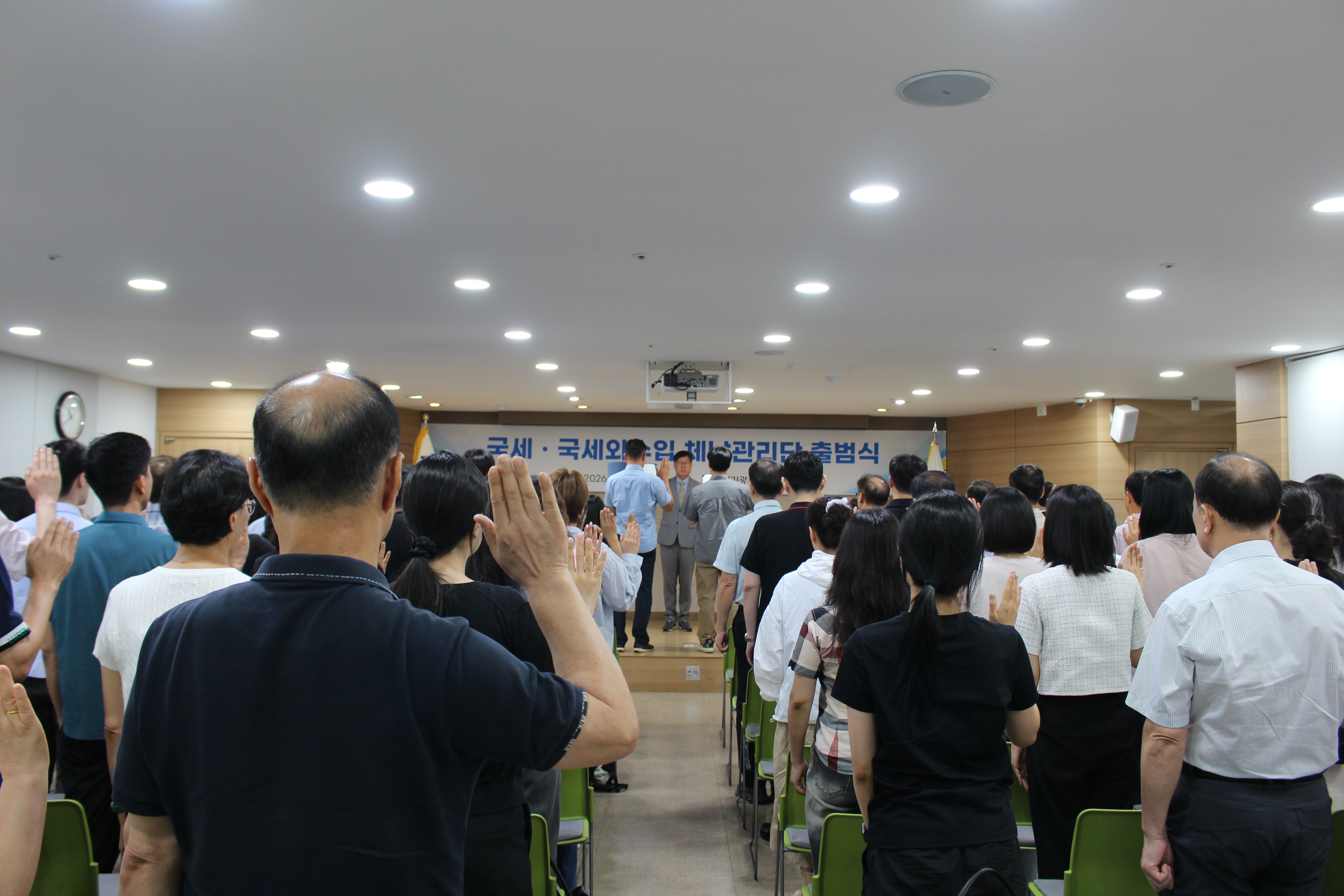 국세·국세외수입 체납관리단 출범식 행사 이미지 2