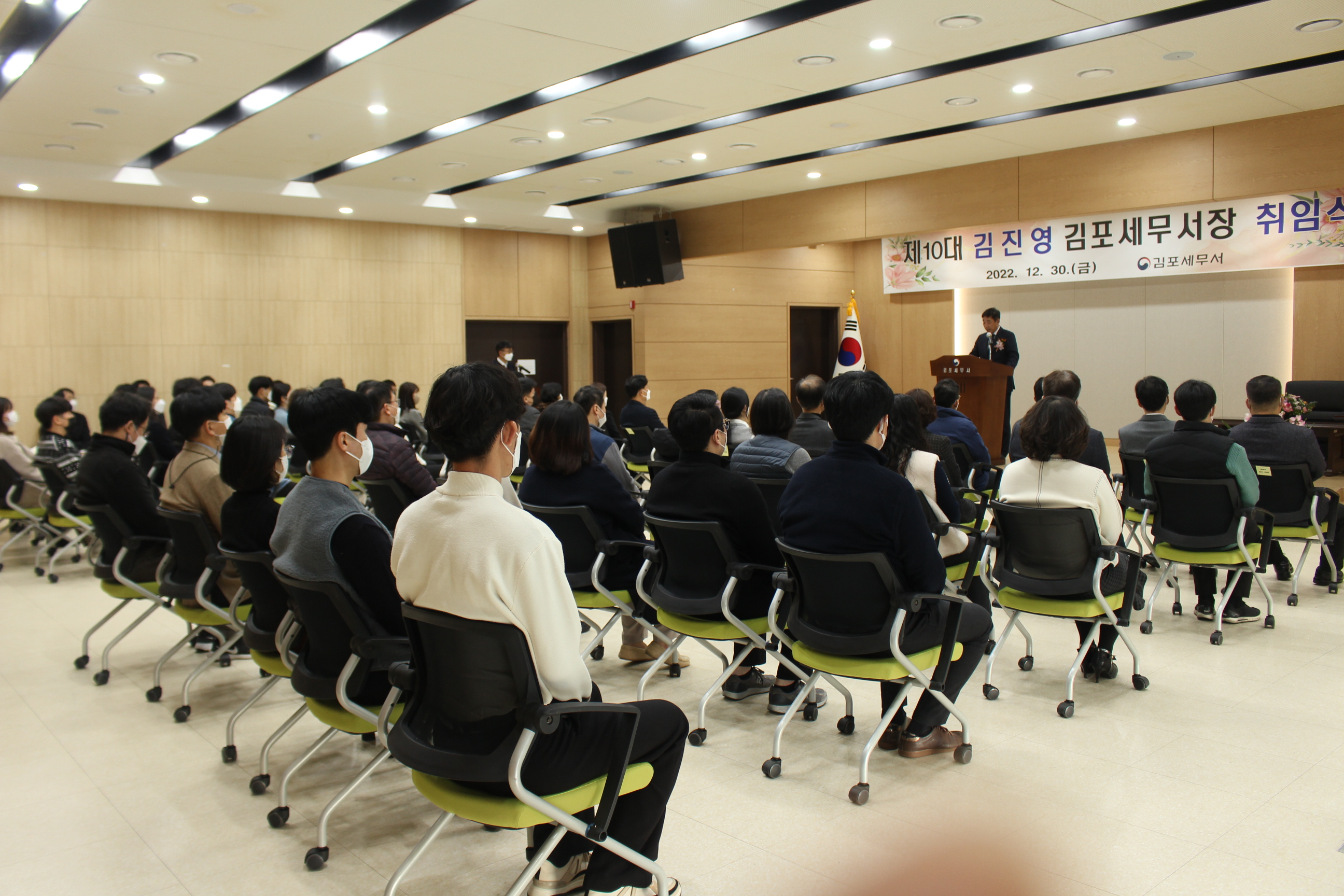 제10대 김진영 김포세무서장 취임식 이미지 2