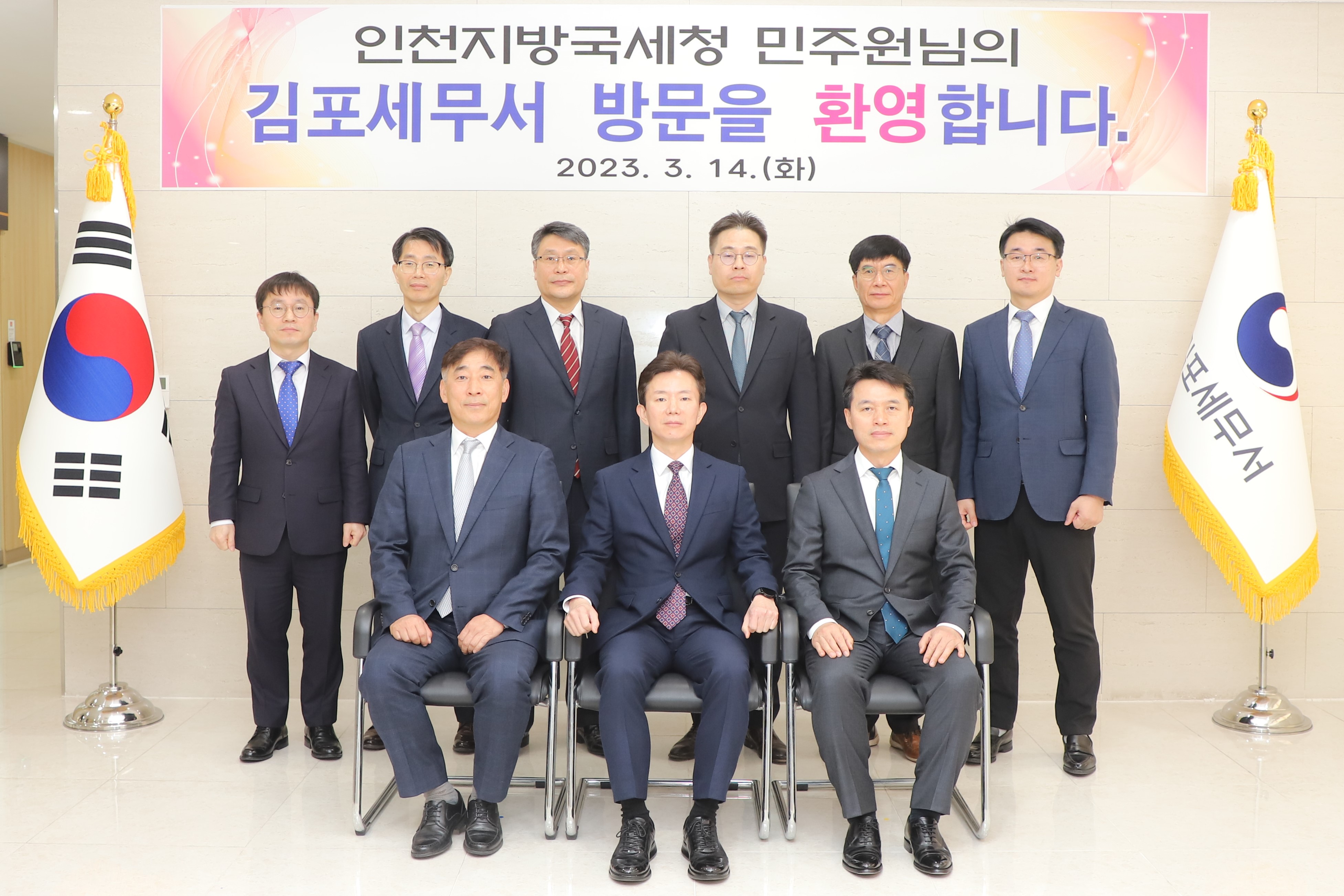 민주원 인천지방국세청장 김포세무서 방문