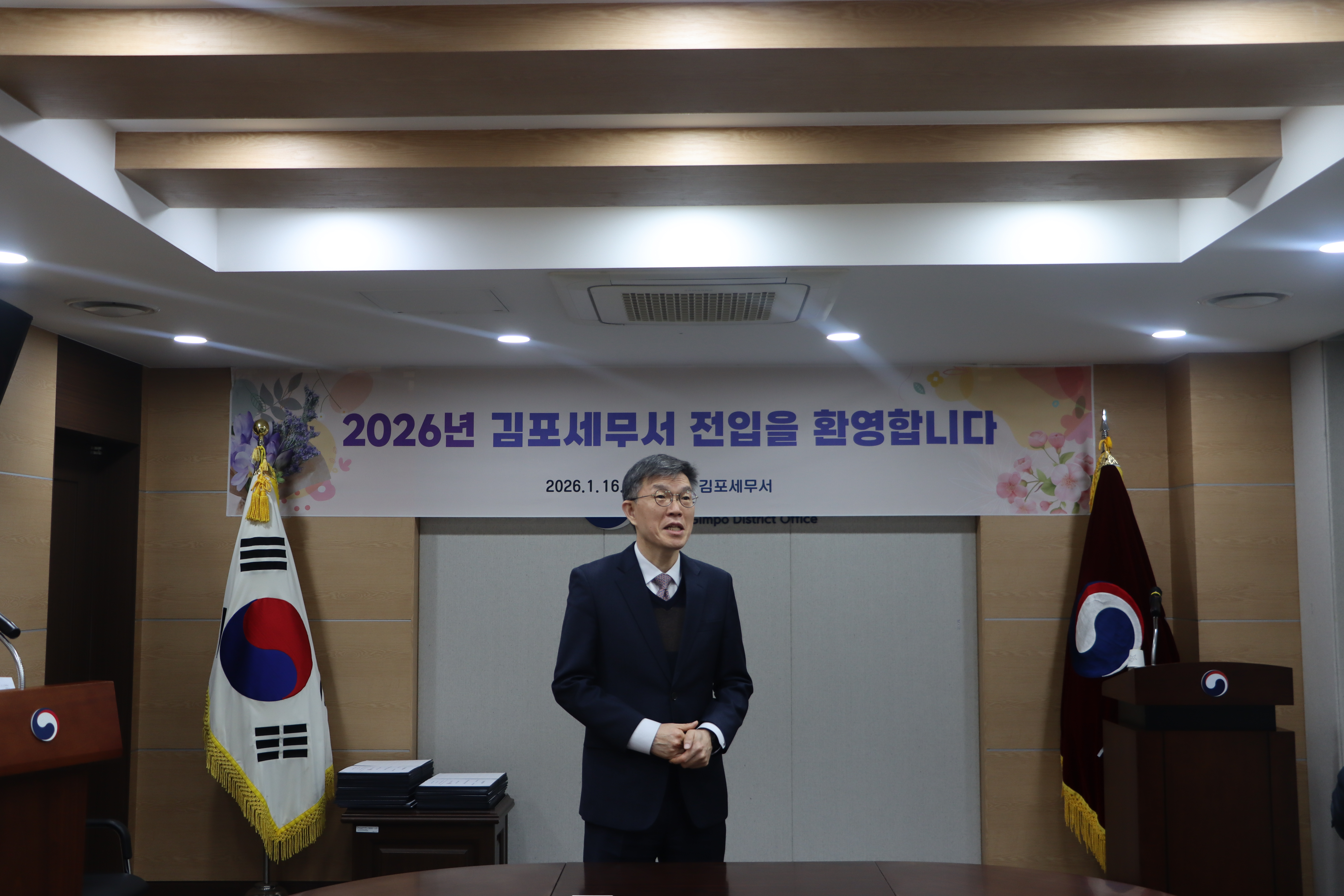 2026년 정기 인사이동에 따른 인사발령통지서 수여식 이미지 2