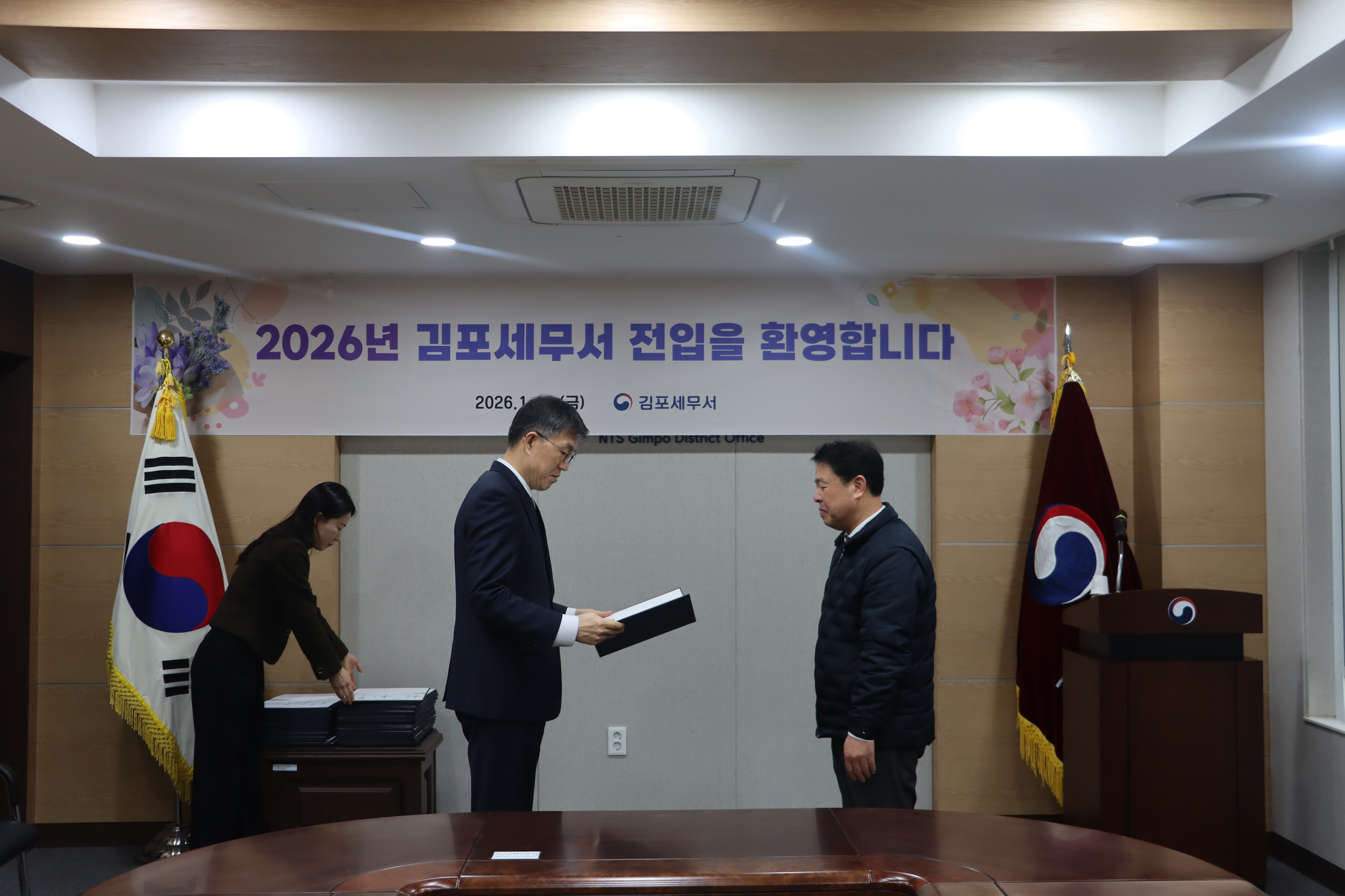 2026년 정기 인사이동에 따른 인사발령통지서 수여식 이미지 1