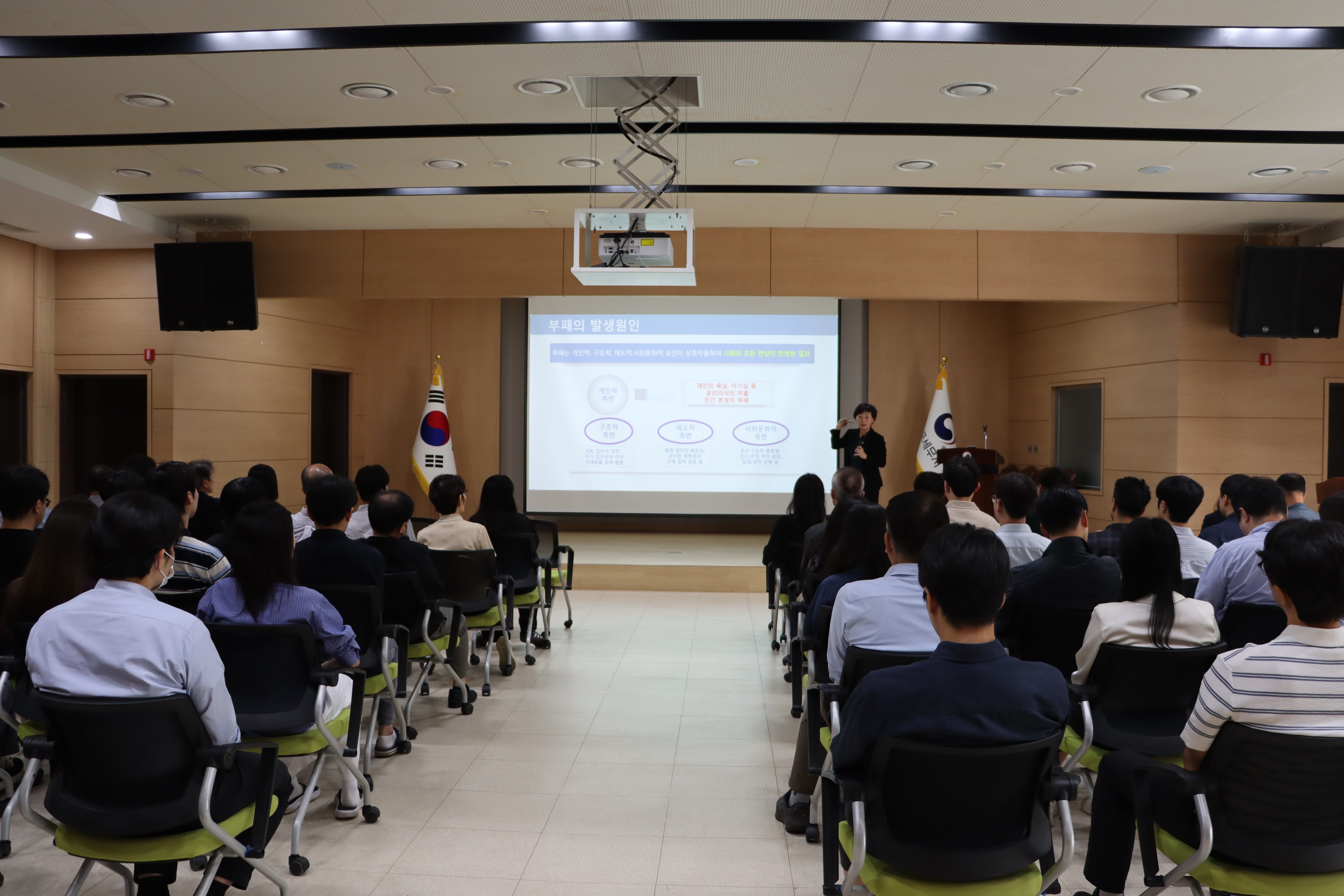 김포세무서 청렴교육 실시 이미지 1