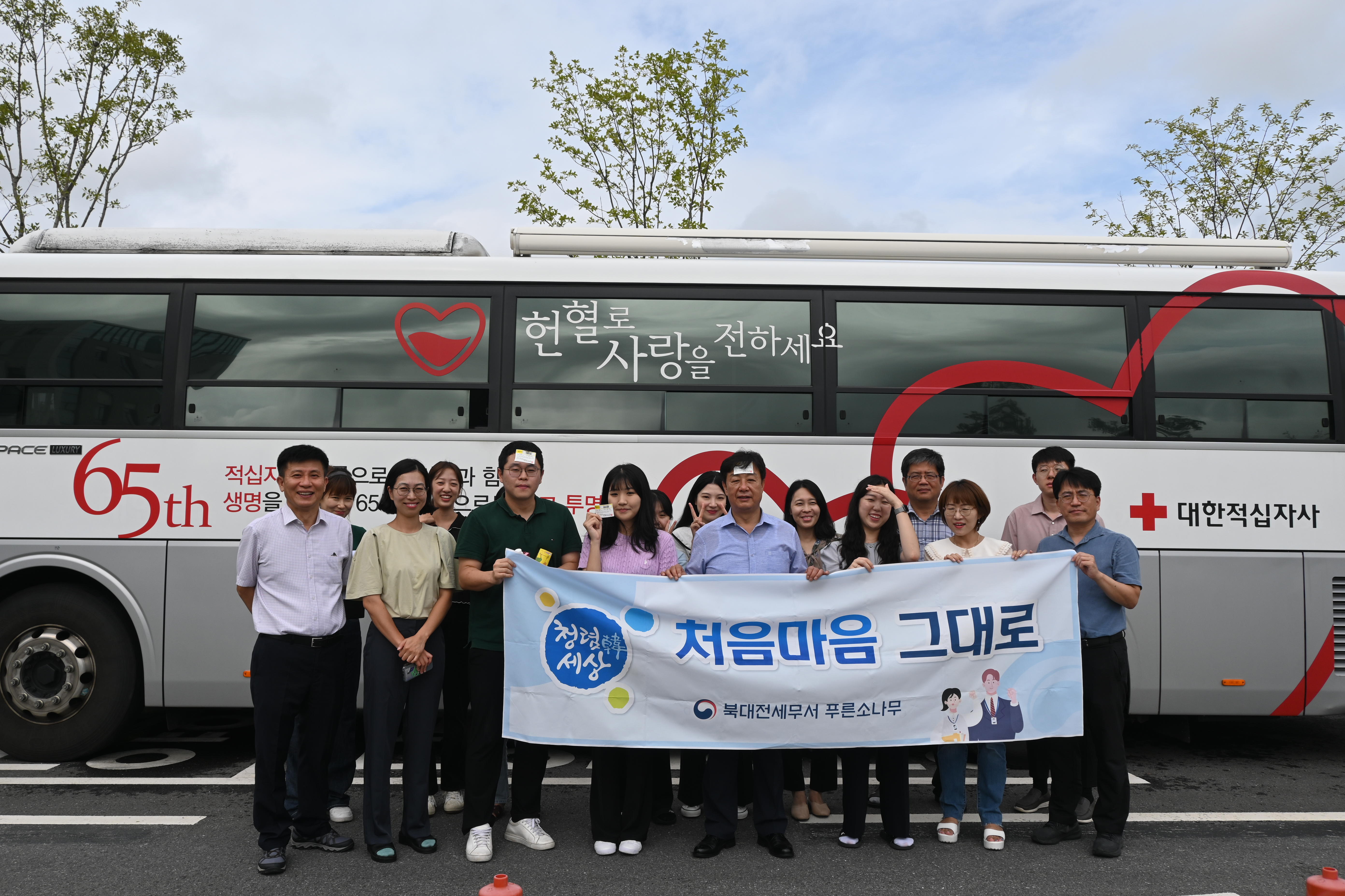 북대전세무서, 사랑의 헌혈운동 실시 이미지 4