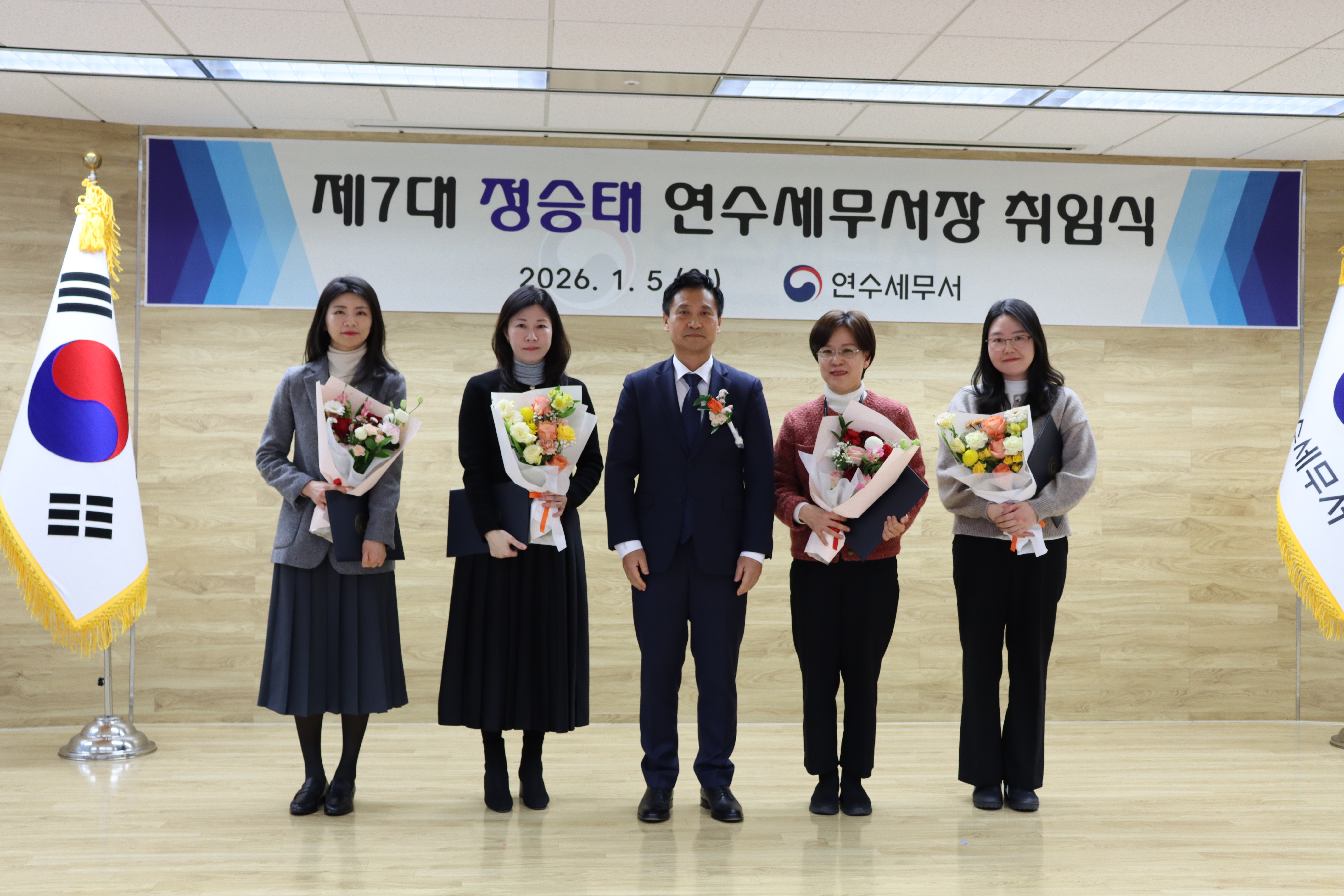 2026.01.05. 정승태 서장님 취임식 및 유공공무원 표창장 수여식 이미지 4