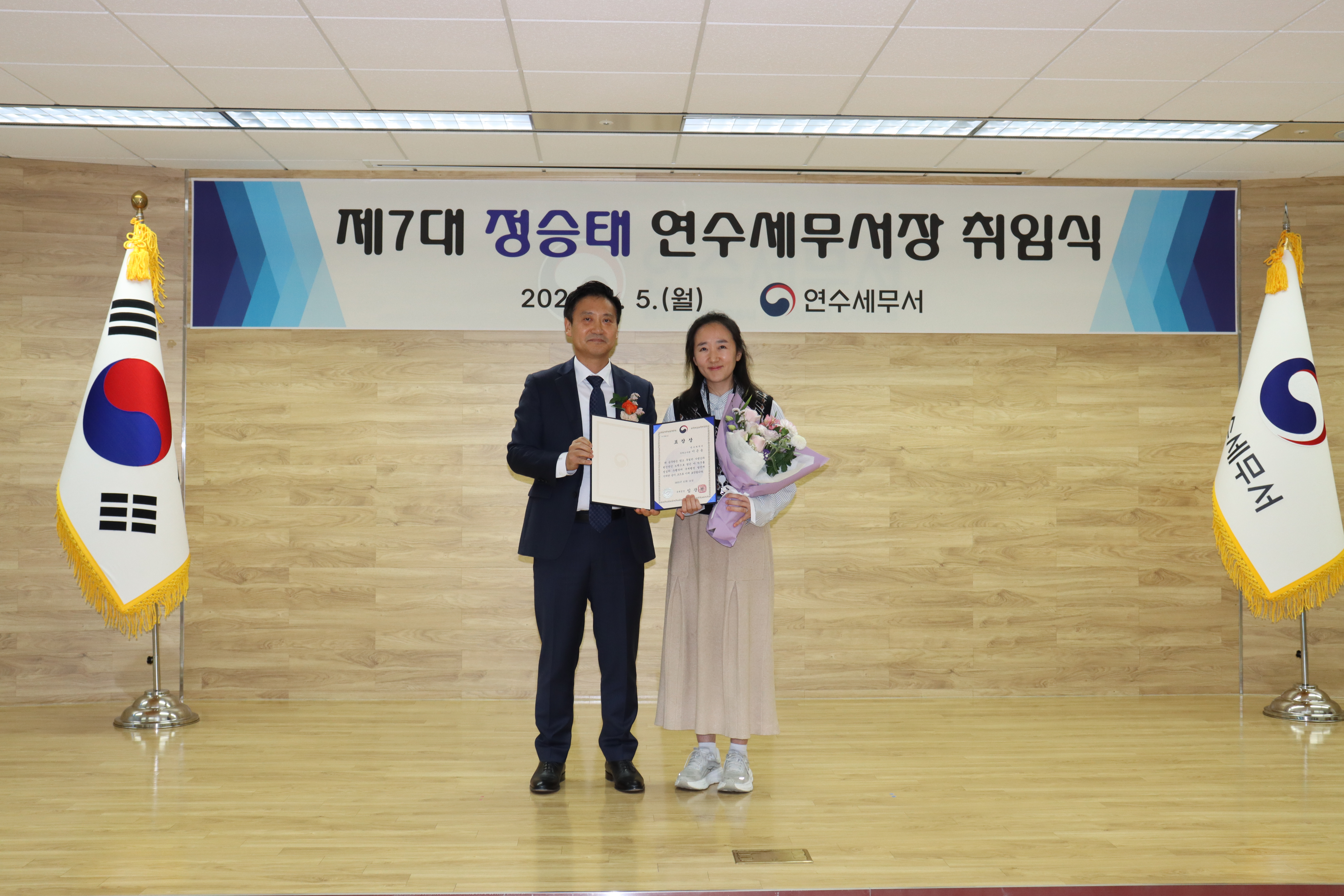 2026.01.05. 정승태 서장님 취임식 및 유공공무원 표창장 수여식 이미지 2
