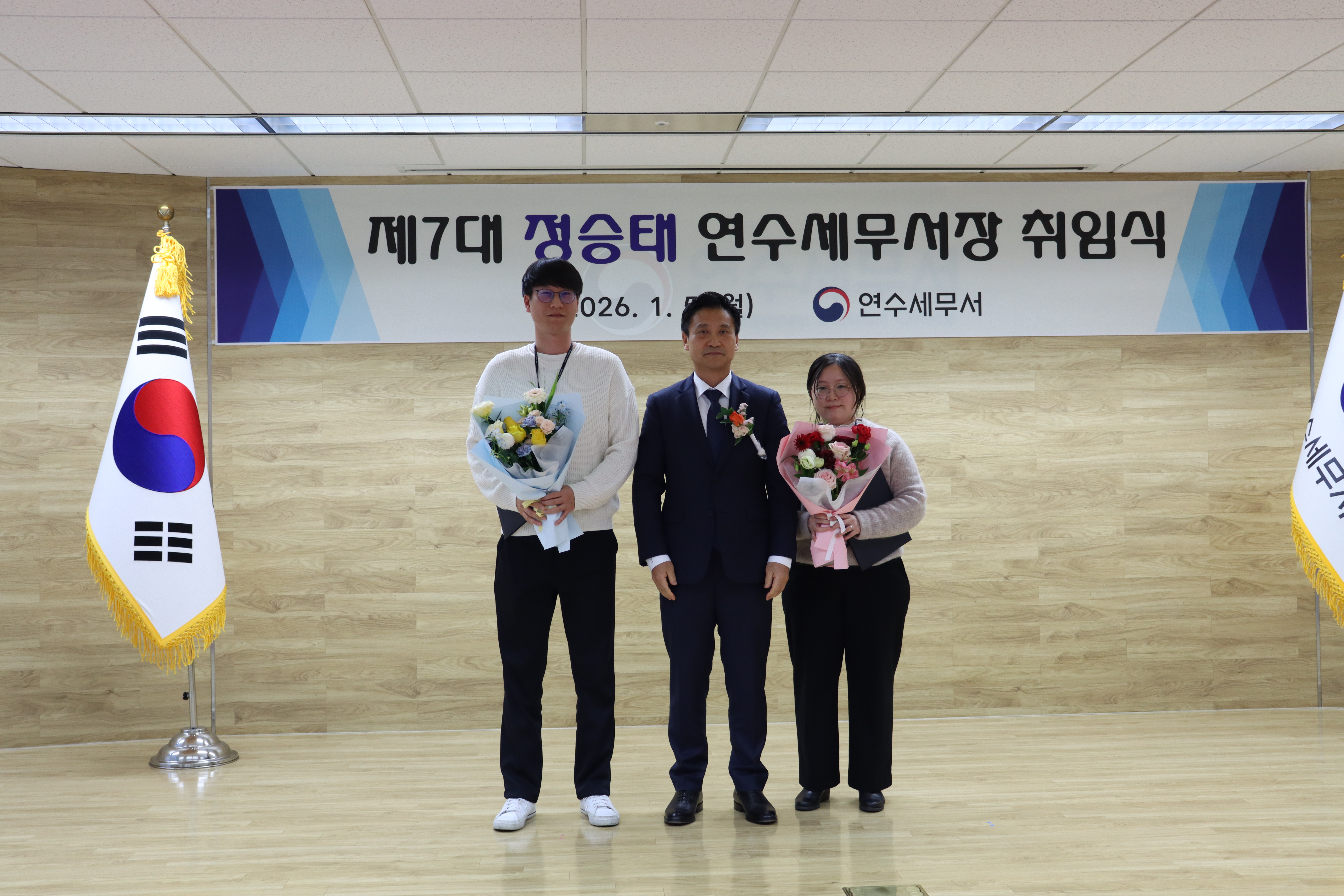 2026.01.05. 정승태 서장님 취임식 및 유공공무원 표창장 수여식 이미지 3