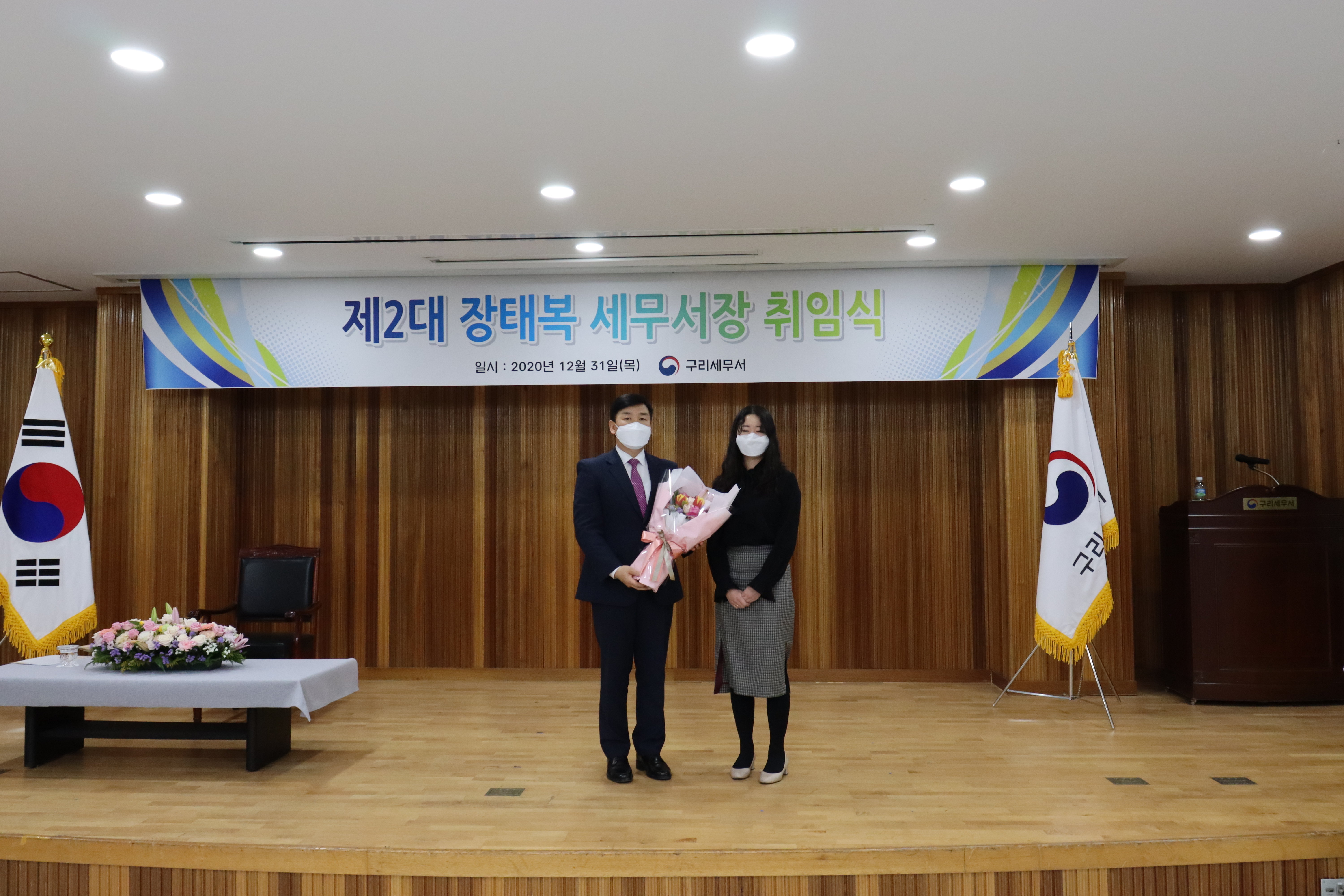 제2대 장태복 구리세무서장 취임식 이미지 1