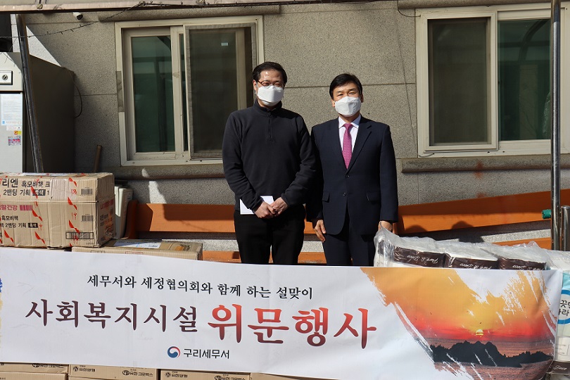 2021년 설명절을 맞아 이웃사랑 나눔실천 이미지 1
