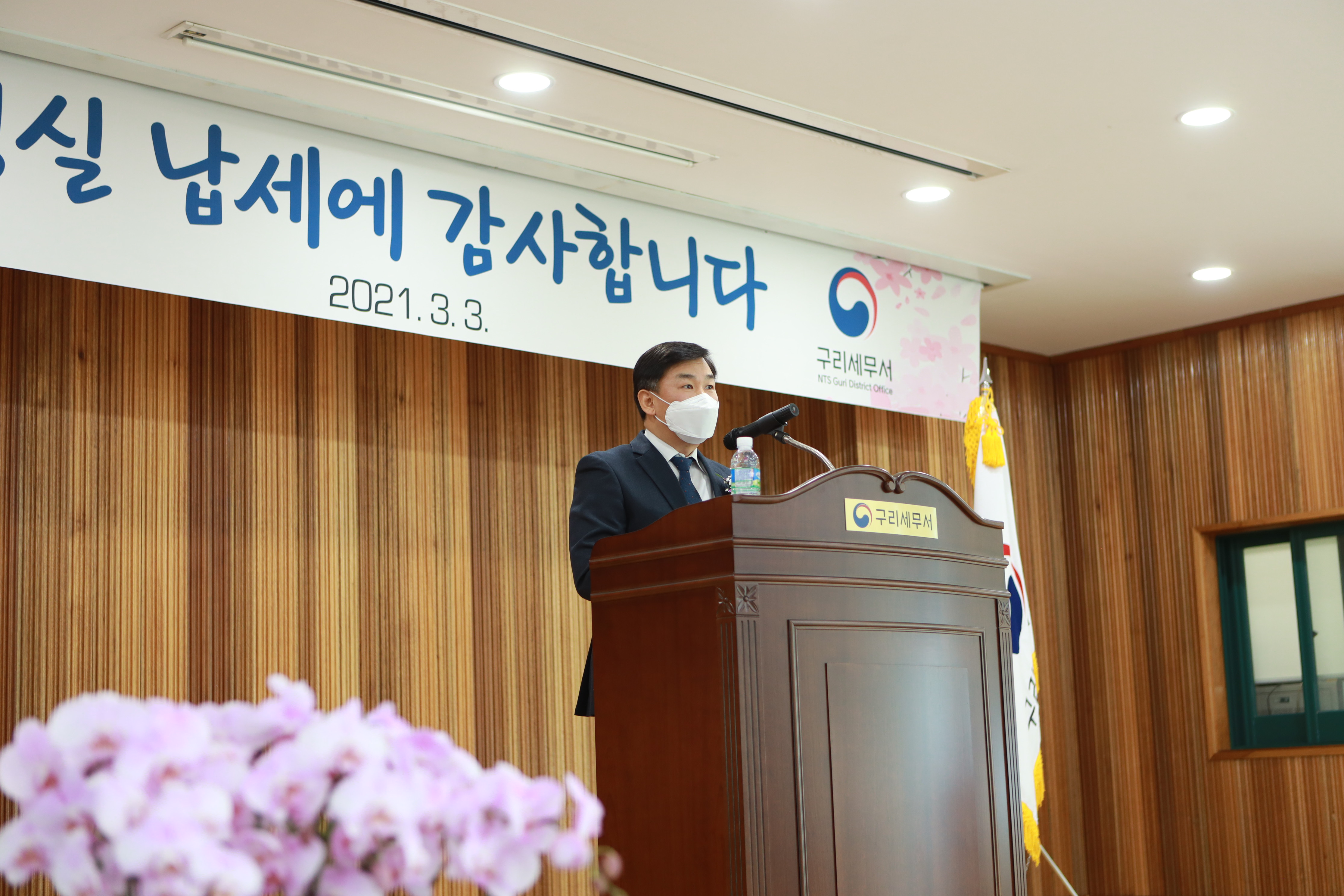 제55회 납세자의 날 기념행사 실시 이미지 3