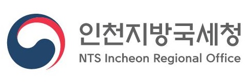 인천지방국세청 국세심사위원회 민간위원 위촉식 개최 이미지 1