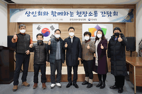 설 명절 맞이 공주산성시장 방문