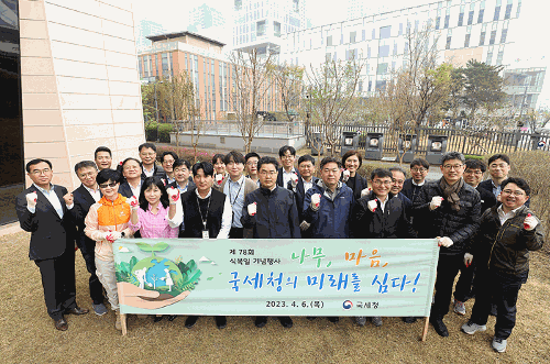 제78회 식목일 기념행사