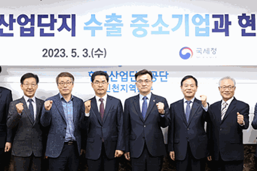 남동산업단지 현장 간담회