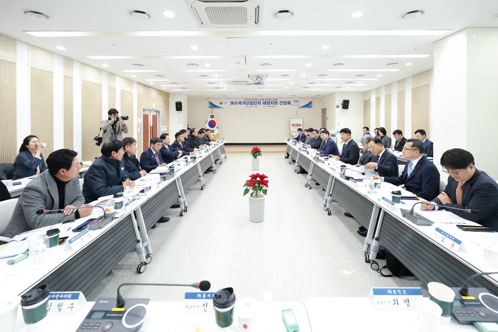 여수국가산업단지 세정지원 간담회 이미지6