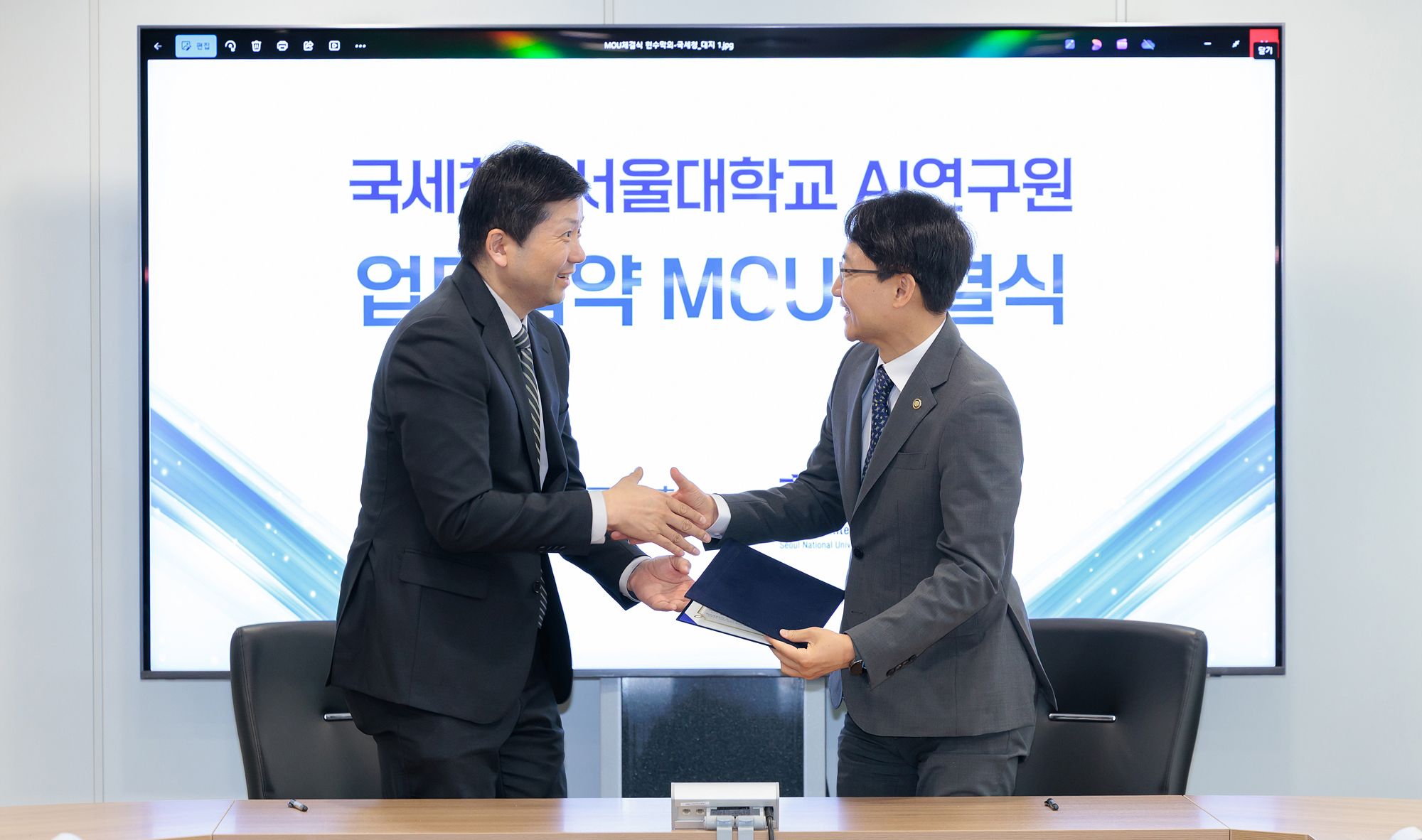 국세청-서울대학교 AI연구원 업무협약 MOU 체결식 이미지5