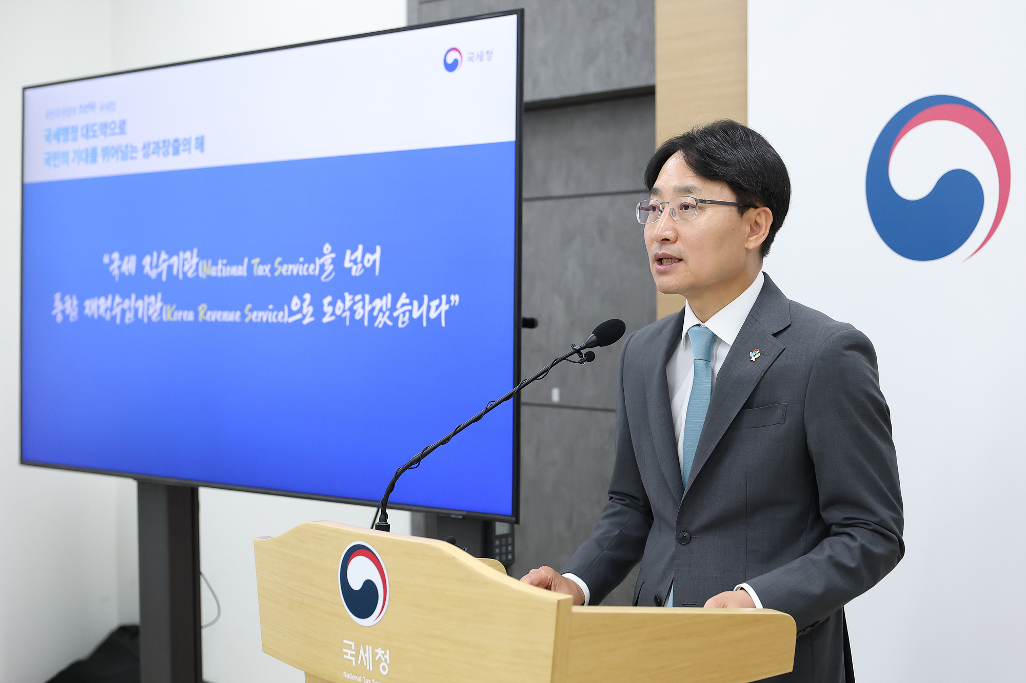 정부출범 1주년 성과발표 브리핑 이미지5