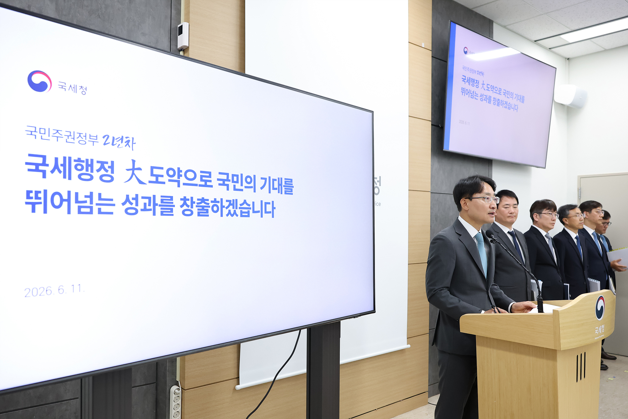 정부출범 1주년 성과발표 브리핑 이미지6