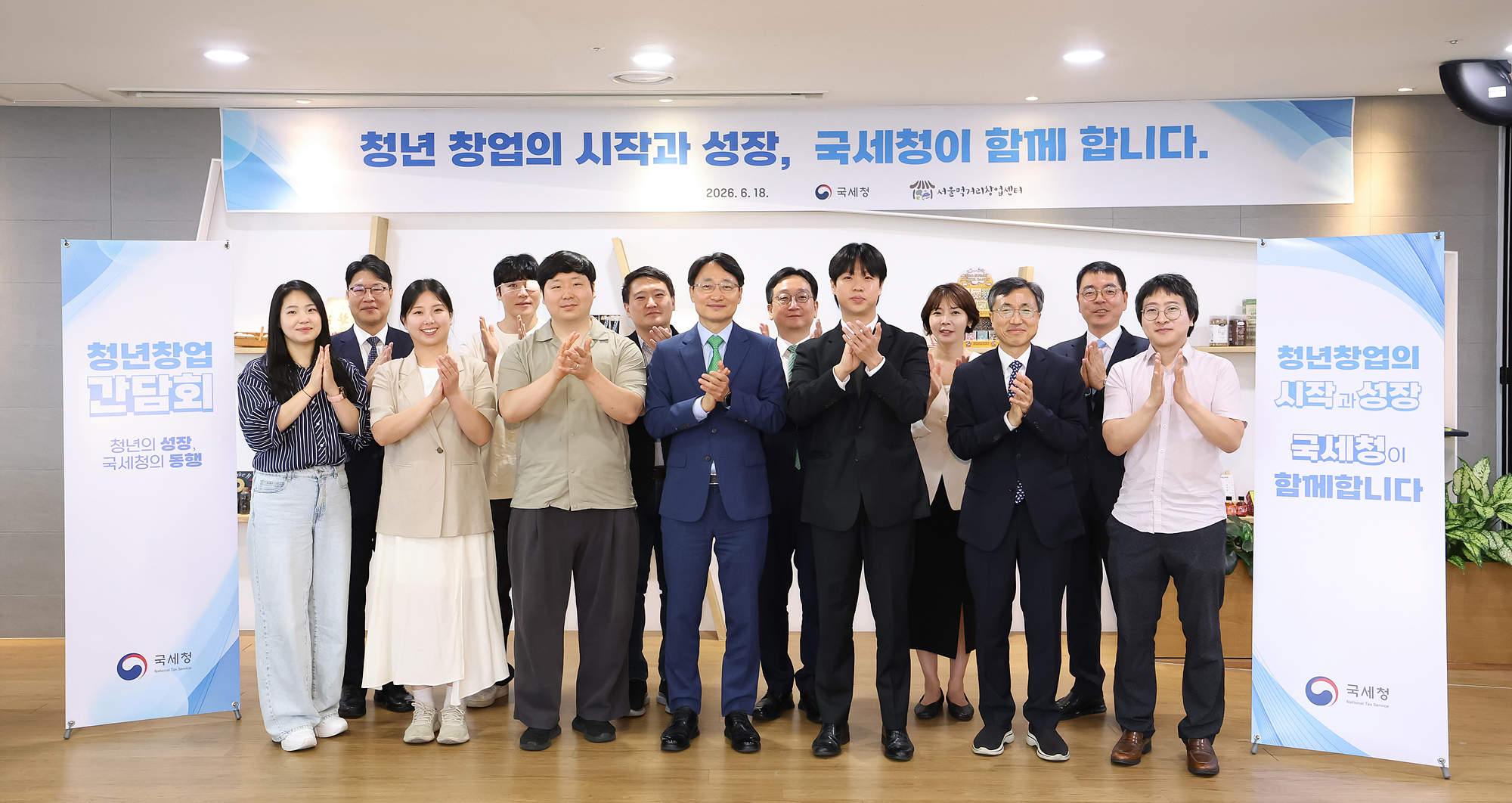 청년 창업 간담회(서울먹거리창업센터) 이미지5