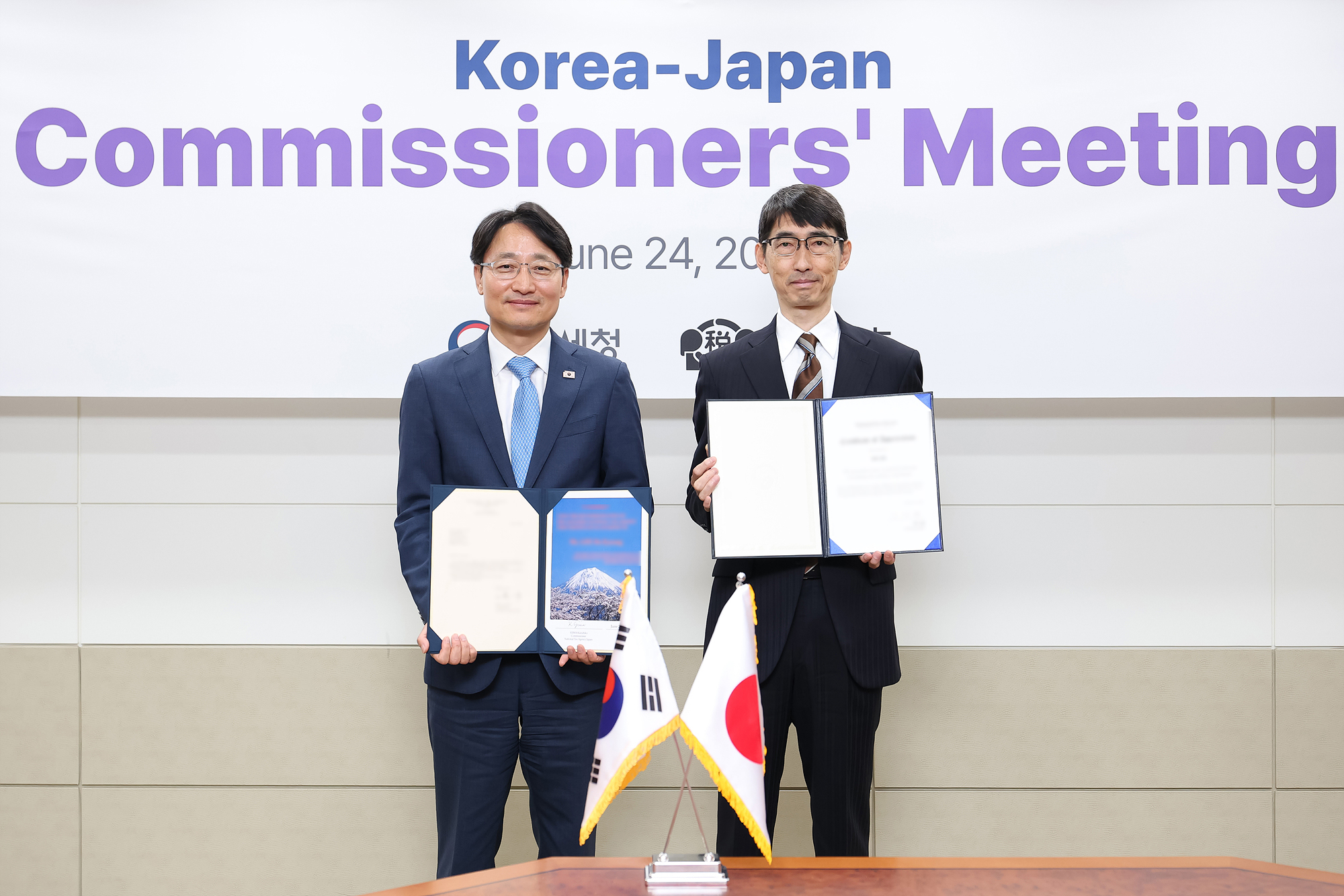 한국-일본 국세청장 회의 이미지6