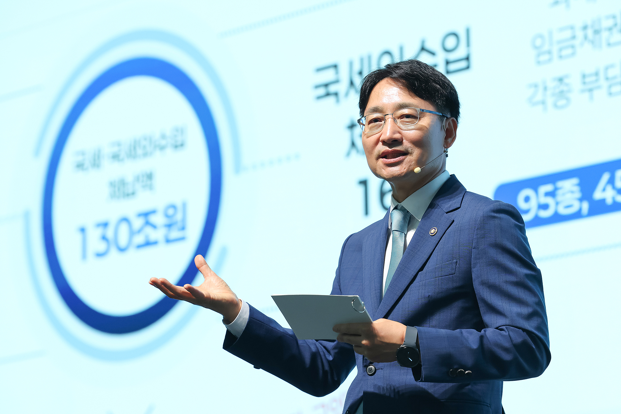 2026년 국세청 국세·국세외수입 체납관리단 기간제근로자 교육 이미지1