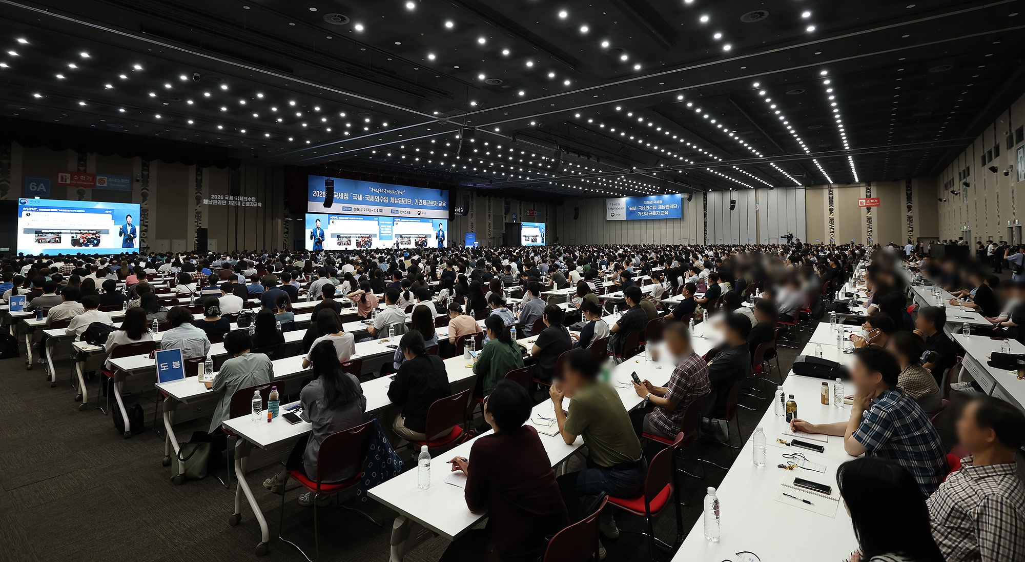 2026년 국세청 국세·국세외수입 체납관리단 기간제근로자 교육 이미지3