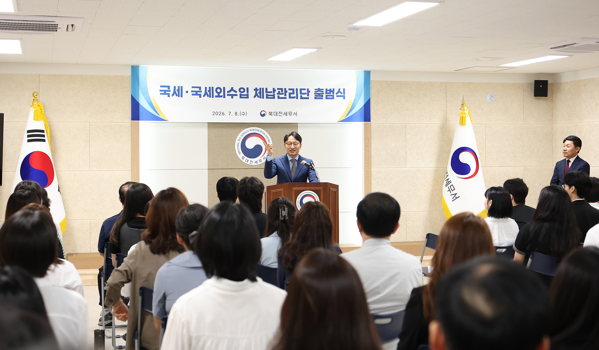 북대전세무서 체납관리단 출범식 방문 이미지1