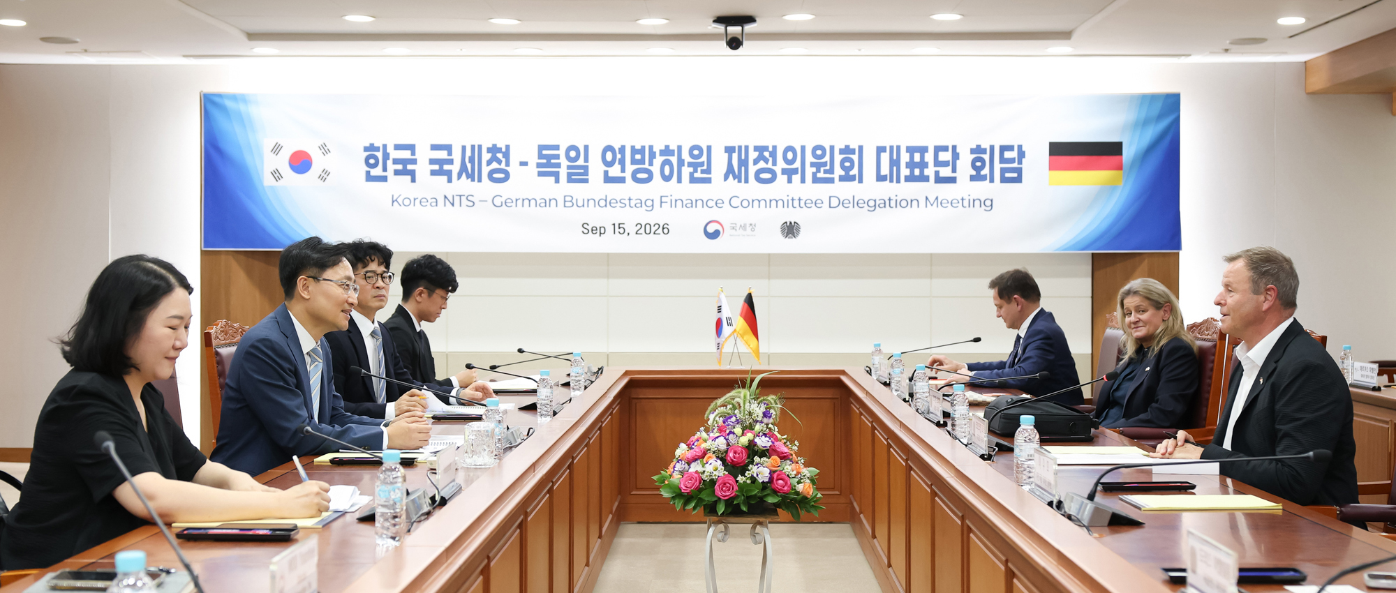 독일 연방하원 재정위원회 대표단 회담 이미지2