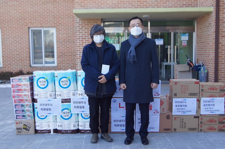 이천세무서 설 명절 맞이 아동보육시설 성애원 방문 | 국세청>알림·소식>국세청 소식>사회공헌>사회공헌 소식 국세청