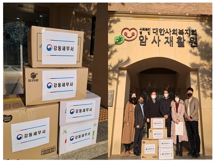 강동세무서, 설맞이 이웃사랑 나눔 실천  1 이미지