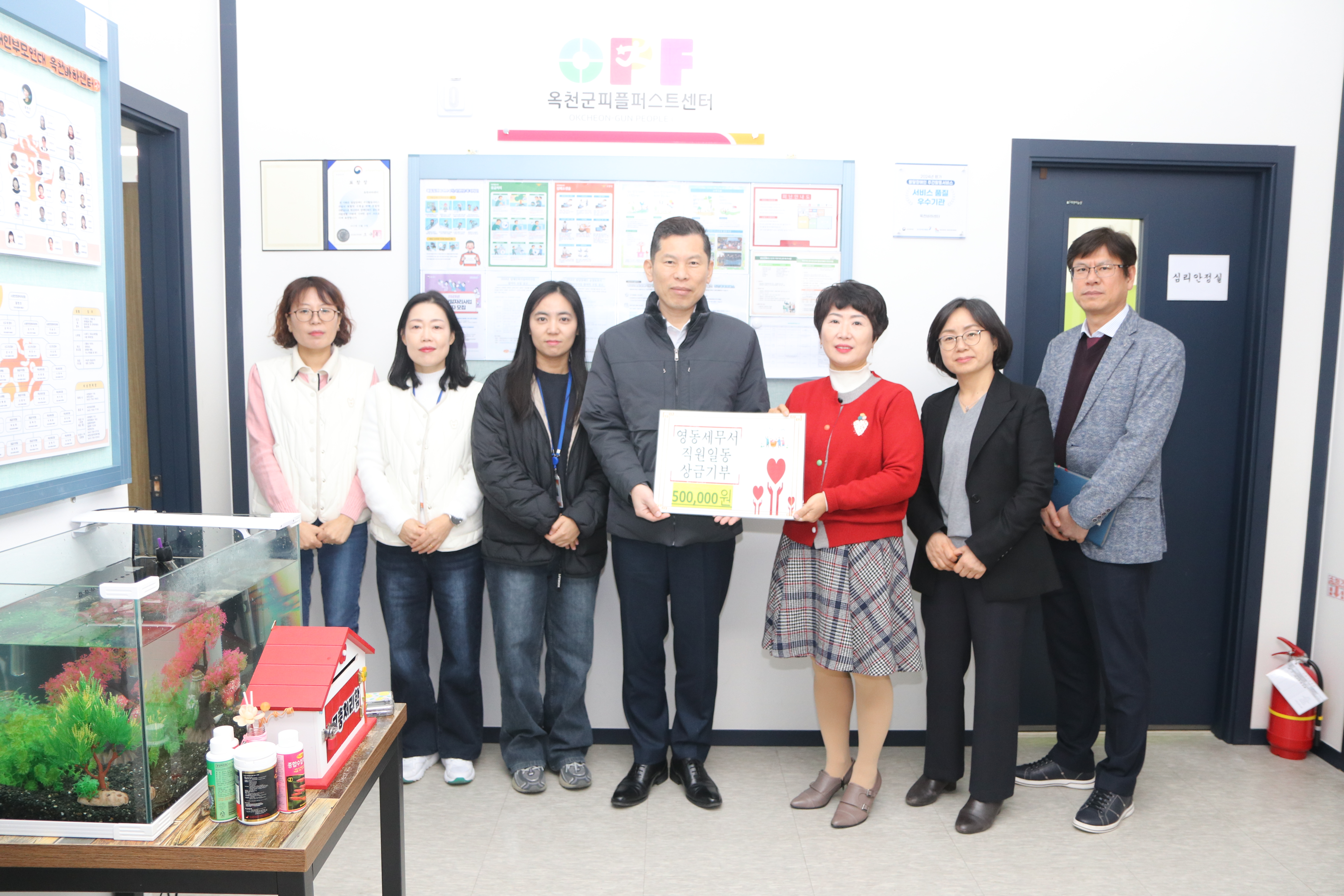 영동세무서, 2025년 설맞이 사회공헌활동 및 전통시장방문 1 이미지