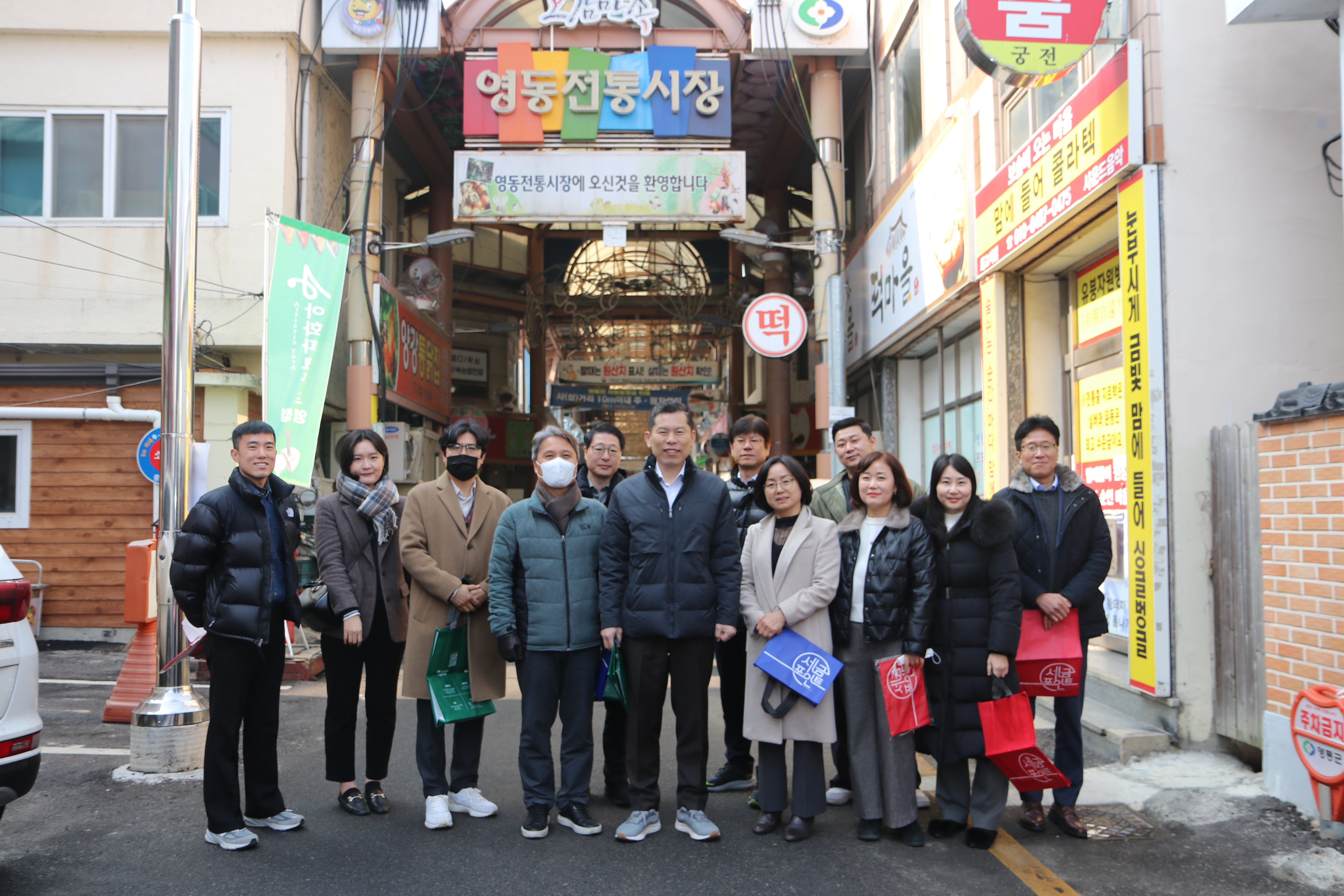 영동세무서, 2025년 설맞이 사회공헌활동 및 전통시장방문 2 이미지