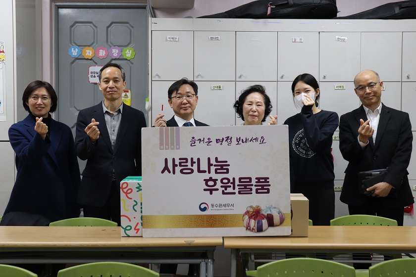 동수원세무서 2025년 설맞이 위문활동 1 이미지
