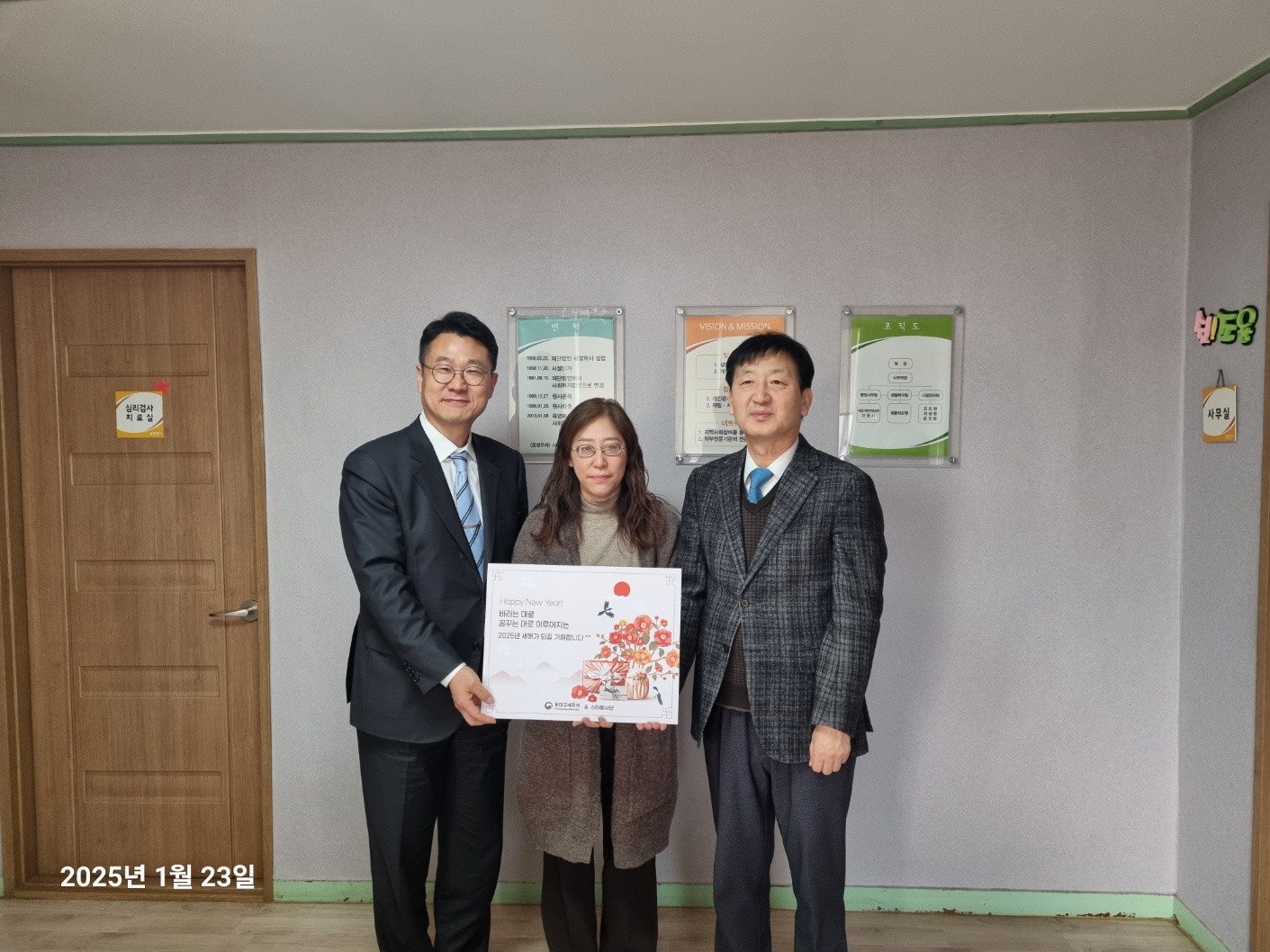 동대구세무서, 2025년 설맞이 사회공헌활동 및 전통시장방문 1 이미지