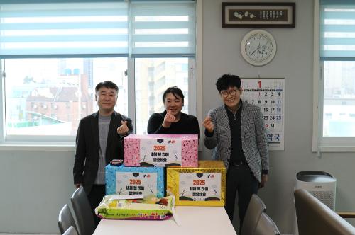 여수세무서 1월 사회공헌활동