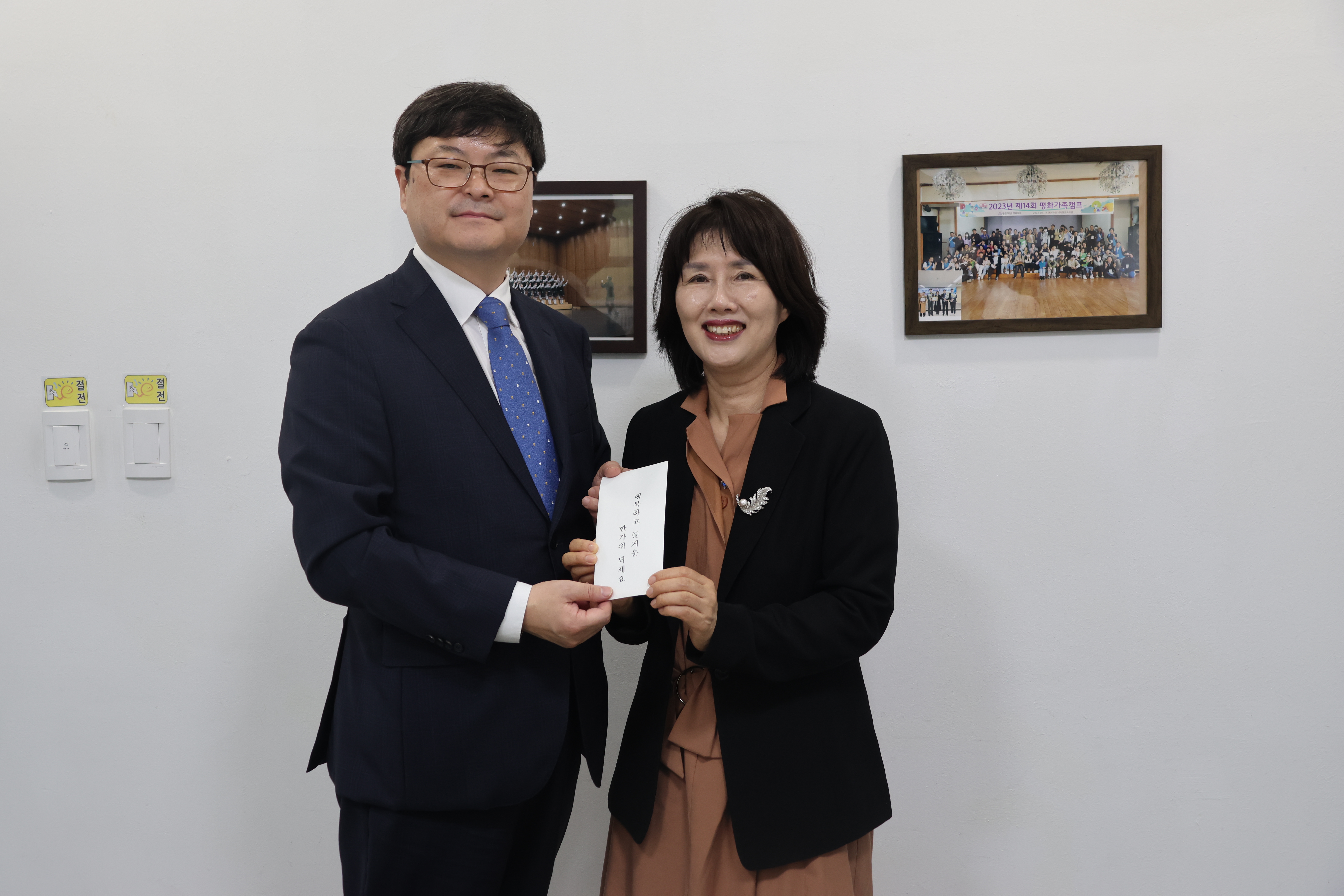 동안양세무서 추석명절 맞이 이웃사랑 나눔활동 1 이미지