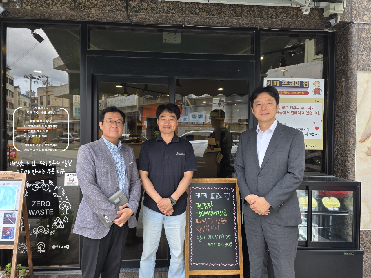 강릉세무서, 추석맞이 이웃사랑 나눔 실천 1 이미지