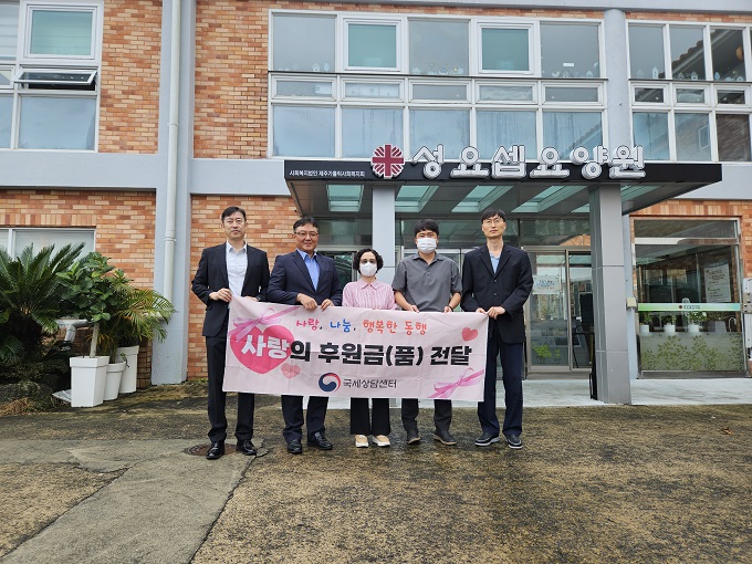 국세상담센터, 추석명절 맞이 성요셉요양원 찾아 이웃사랑 나눔활동 1 이미지
