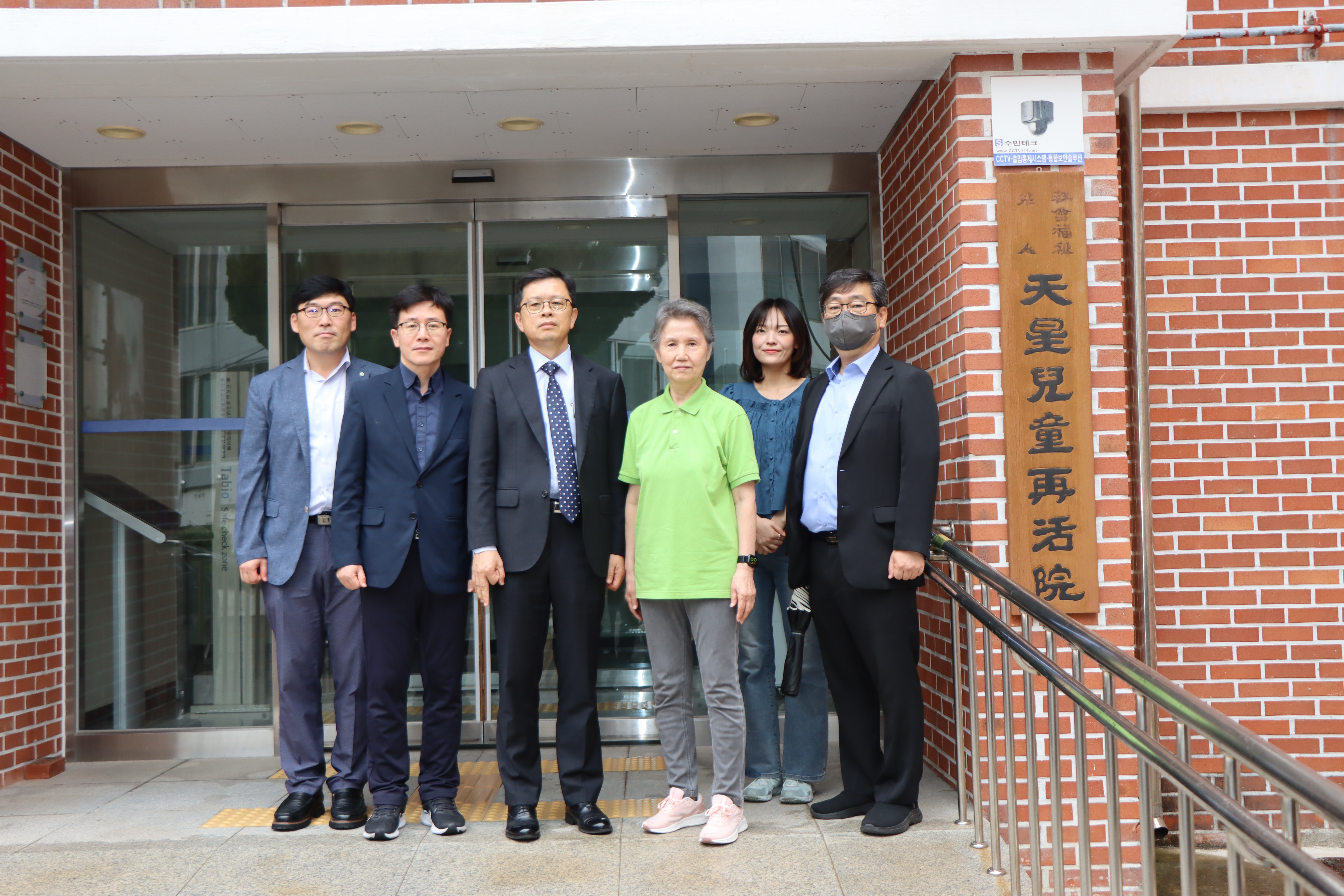 중부산세무서, 추석맞이 이웃사랑 나눔 활동 1 이미지